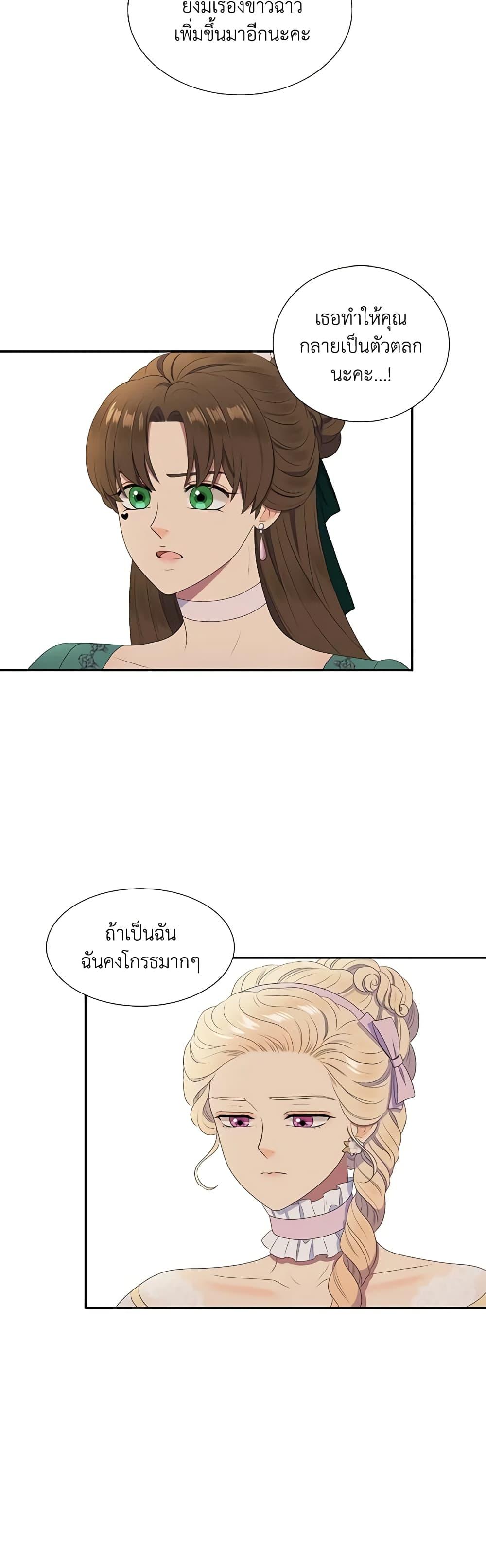 Manga-lc-com อ่านมังงะ อ่านการ์ตูน ออนไลน์ ฟรี Birth of a Villainess ตอนที่ 1 2 3 4 5 6 7 8 9 10 11 12 13 14 ฟรี ไม่มีโฆษณา Manga-lc - อ่าน มังงะ อ่าน การ์ตูน ออนไลน์ อ่านมังงะ ฟรี