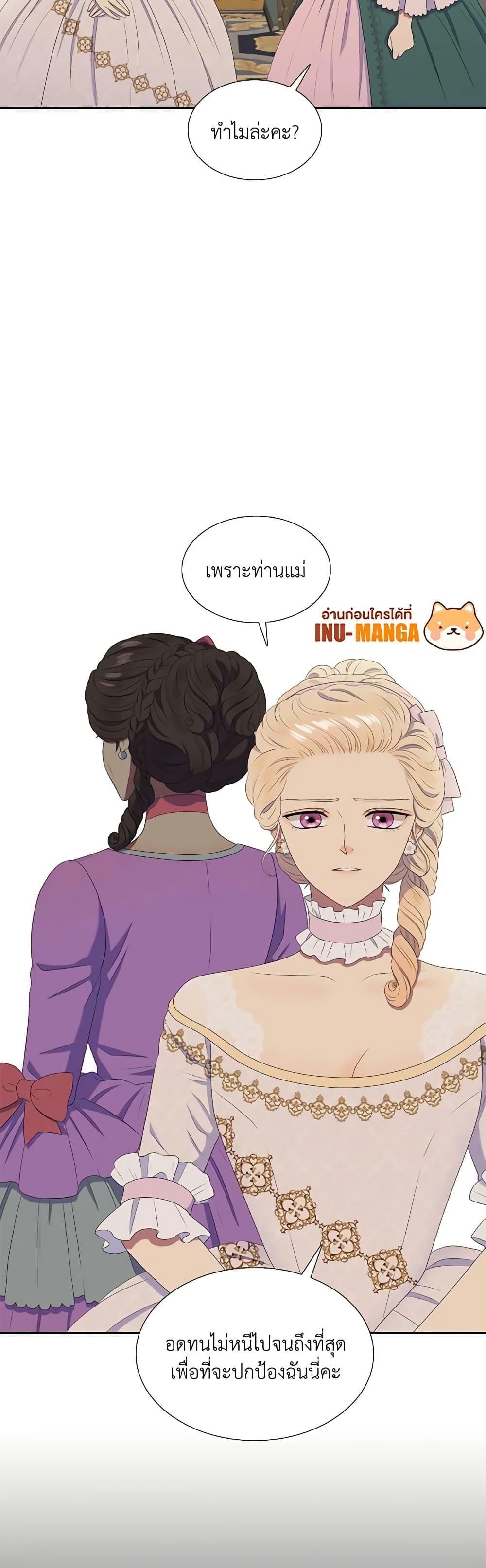 Manga-lc-com อ่านมังงะ อ่านการ์ตูน ออนไลน์ ฟรี Birth of a Villainess ตอนที่ 1 2 3 4 5 6 7 8 9 10 11 12 13 14 ฟรี ไม่มีโฆษณา Manga-lc - อ่าน มังงะ อ่าน การ์ตูน ออนไลน์ อ่านมังงะ ฟรี