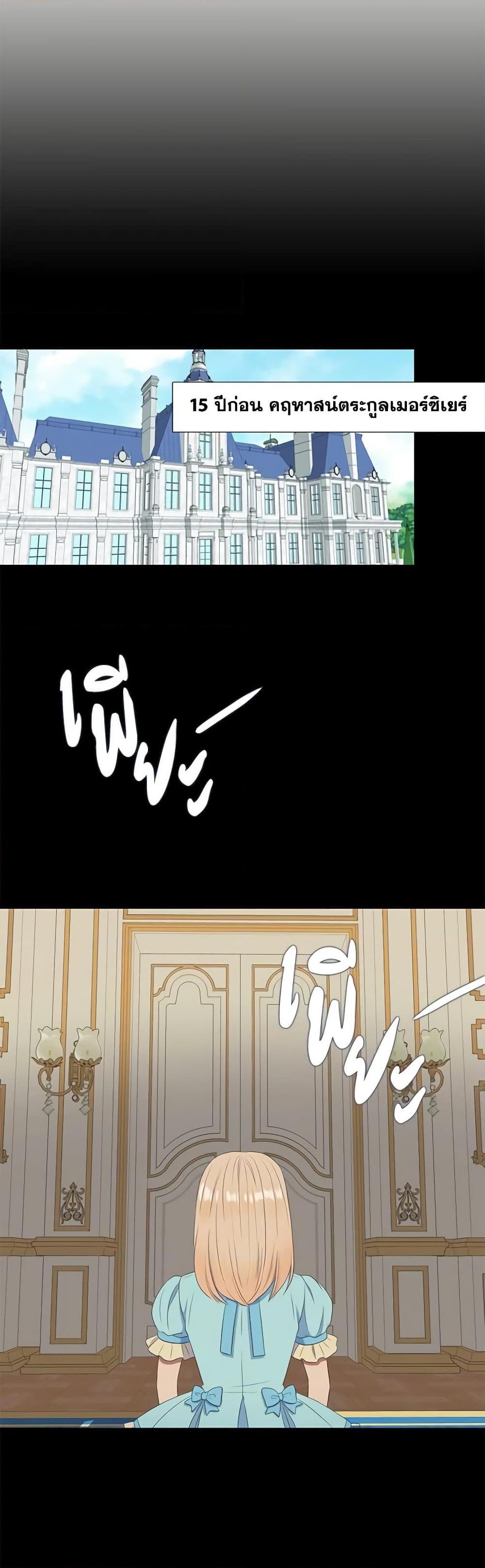 Manga-lc-com อ่านมังงะ อ่านการ์ตูน ออนไลน์ ฟรี Birth of a Villainess ตอนที่ 1 2 3 4 5 6 7 8 9 10 11 12 13 14 ฟรี ไม่มีโฆษณา Manga-lc - อ่าน มังงะ อ่าน การ์ตูน ออนไลน์ อ่านมังงะ ฟรี