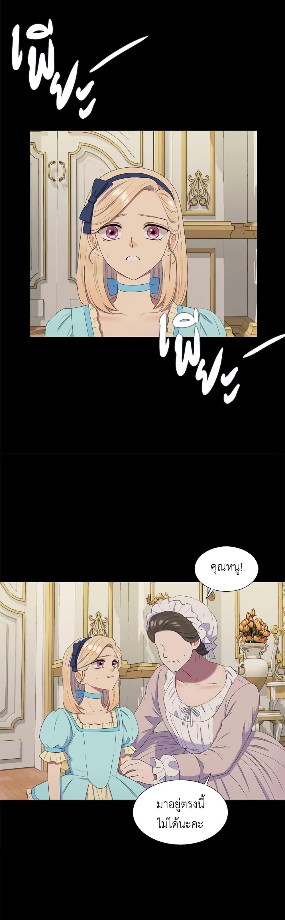 Manga-lc-com อ่านมังงะ อ่านการ์ตูน ออนไลน์ ฟรี Birth of a Villainess ตอนที่ 1 2 3 4 5 6 7 8 9 10 11 12 13 14 ฟรี ไม่มีโฆษณา Manga-lc - อ่าน มังงะ อ่าน การ์ตูน ออนไลน์ อ่านมังงะ ฟรี