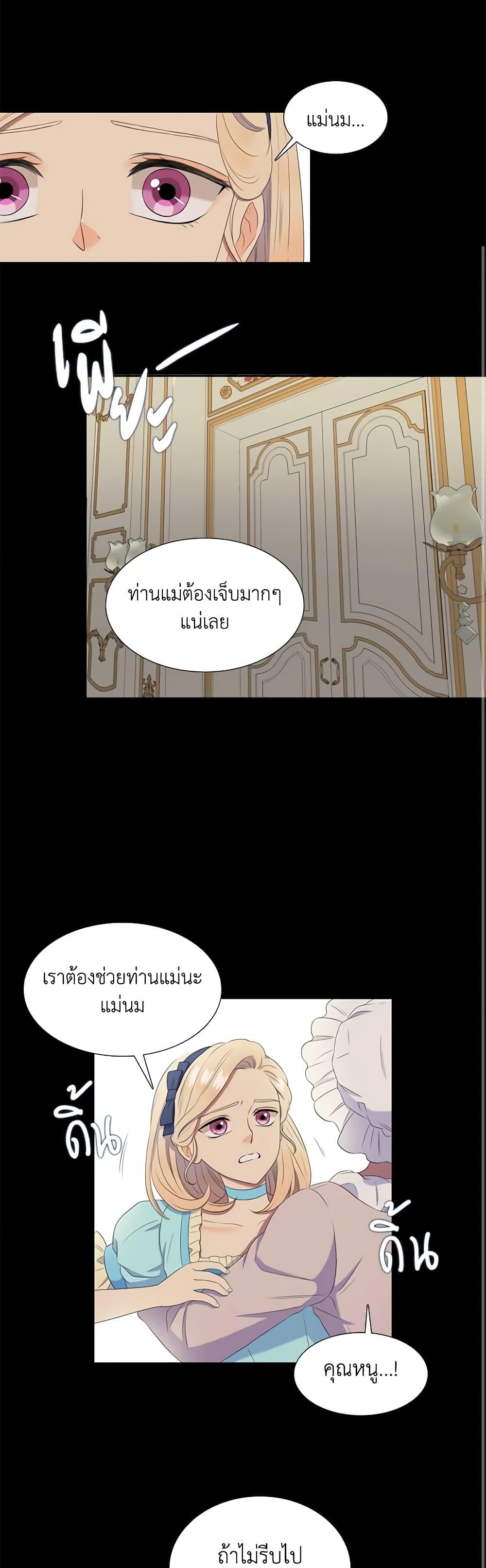 Manga-lc-com อ่านมังงะ อ่านการ์ตูน ออนไลน์ ฟรี Birth of a Villainess ตอนที่ 1 2 3 4 5 6 7 8 9 10 11 12 13 14 ฟรี ไม่มีโฆษณา Manga-lc - อ่าน มังงะ อ่าน การ์ตูน ออนไลน์ อ่านมังงะ ฟรี