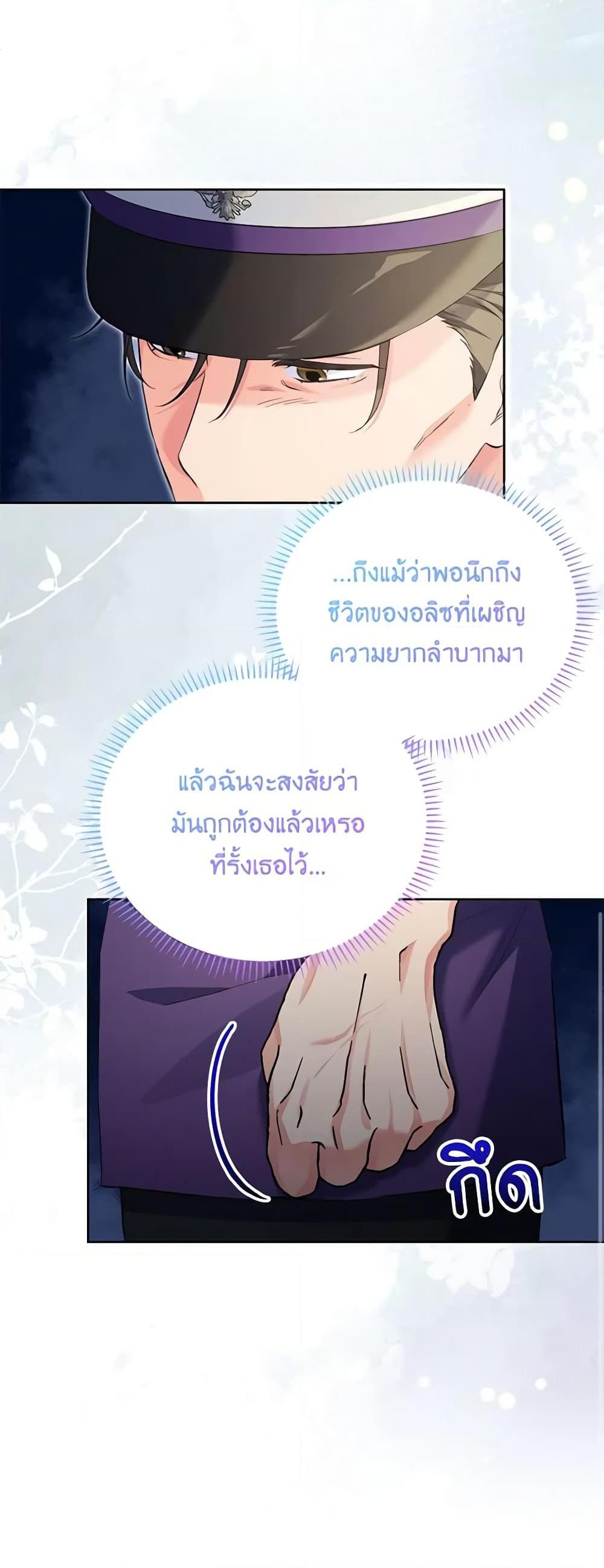 Manga-lc-com อ่านมังงะ อ่านการ์ตูน ออนไลน์ ฟรี I Thought You Were a Time-Limited Husband ตอนที่ 1 2 3 4 5 6 7 8 9 10 11 12 13 14 ฟรี ไม่มีโฆษณา Manga-lc - อ่าน มังงะ อ่าน การ์ตูน ออนไลน์ อ่านมังงะ ฟรี