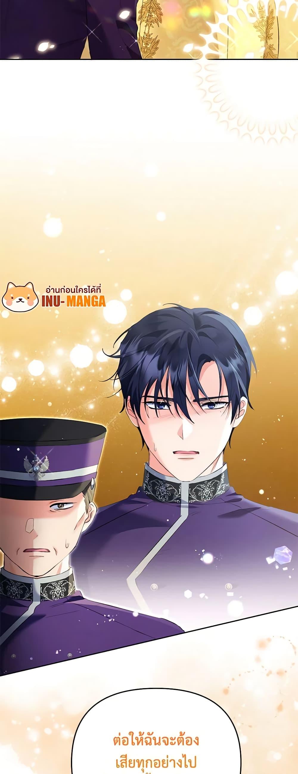 Manga-lc-com อ่านมังงะ อ่านการ์ตูน ออนไลน์ ฟรี I Thought You Were a Time-Limited Husband ตอนที่ 1 2 3 4 5 6 7 8 9 10 11 12 13 14 ฟรี ไม่มีโฆษณา Manga-lc - อ่าน มังงะ อ่าน การ์ตูน ออนไลน์ อ่านมังงะ ฟรี