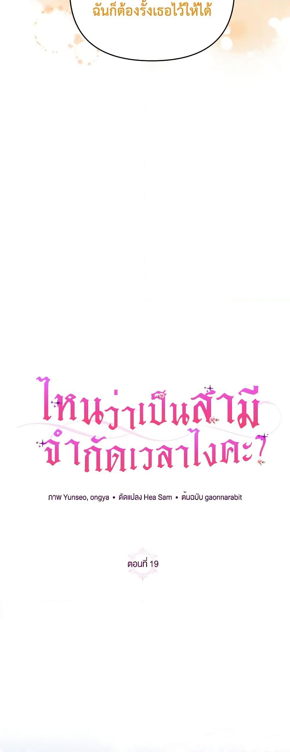 Manga-lc-com อ่านมังงะ อ่านการ์ตูน ออนไลน์ ฟรี I Thought You Were a Time-Limited Husband ตอนที่ 1 2 3 4 5 6 7 8 9 10 11 12 13 14 ฟรี ไม่มีโฆษณา Manga-lc - อ่าน มังงะ อ่าน การ์ตูน ออนไลน์ อ่านมังงะ ฟรี