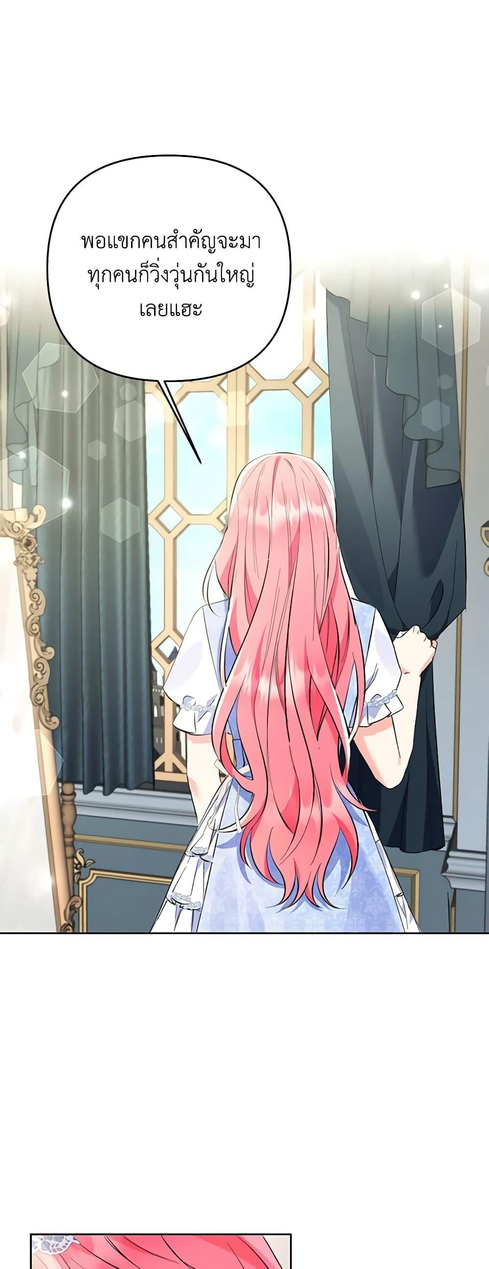 Manga-lc-com อ่านมังงะ อ่านการ์ตูน ออนไลน์ ฟรี I Thought You Were a Time-Limited Husband ตอนที่ 1 2 3 4 5 6 7 8 9 10 11 12 13 14 ฟรี ไม่มีโฆษณา Manga-lc - อ่าน มังงะ อ่าน การ์ตูน ออนไลน์ อ่านมังงะ ฟรี