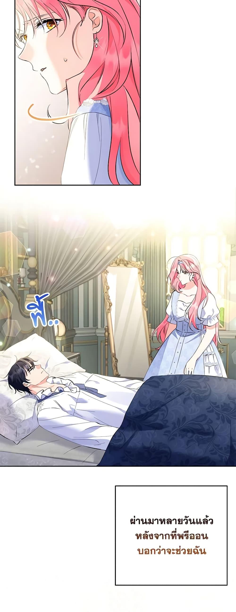 Manga-lc-com อ่านมังงะ อ่านการ์ตูน ออนไลน์ ฟรี I Thought You Were a Time-Limited Husband ตอนที่ 1 2 3 4 5 6 7 8 9 10 11 12 13 14 ฟรี ไม่มีโฆษณา Manga-lc - อ่าน มังงะ อ่าน การ์ตูน ออนไลน์ อ่านมังงะ ฟรี