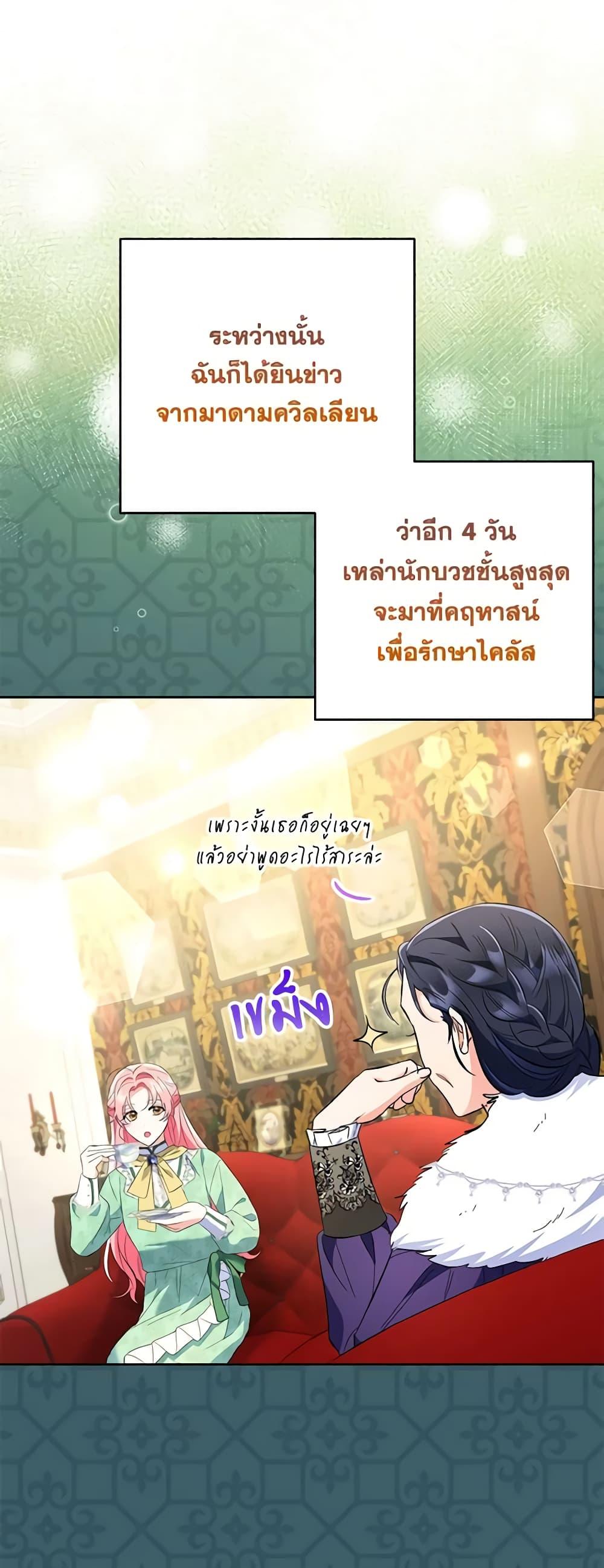 Manga-lc-com อ่านมังงะ อ่านการ์ตูน ออนไลน์ ฟรี I Thought You Were a Time-Limited Husband ตอนที่ 1 2 3 4 5 6 7 8 9 10 11 12 13 14 ฟรี ไม่มีโฆษณา Manga-lc - อ่าน มังงะ อ่าน การ์ตูน ออนไลน์ อ่านมังงะ ฟรี