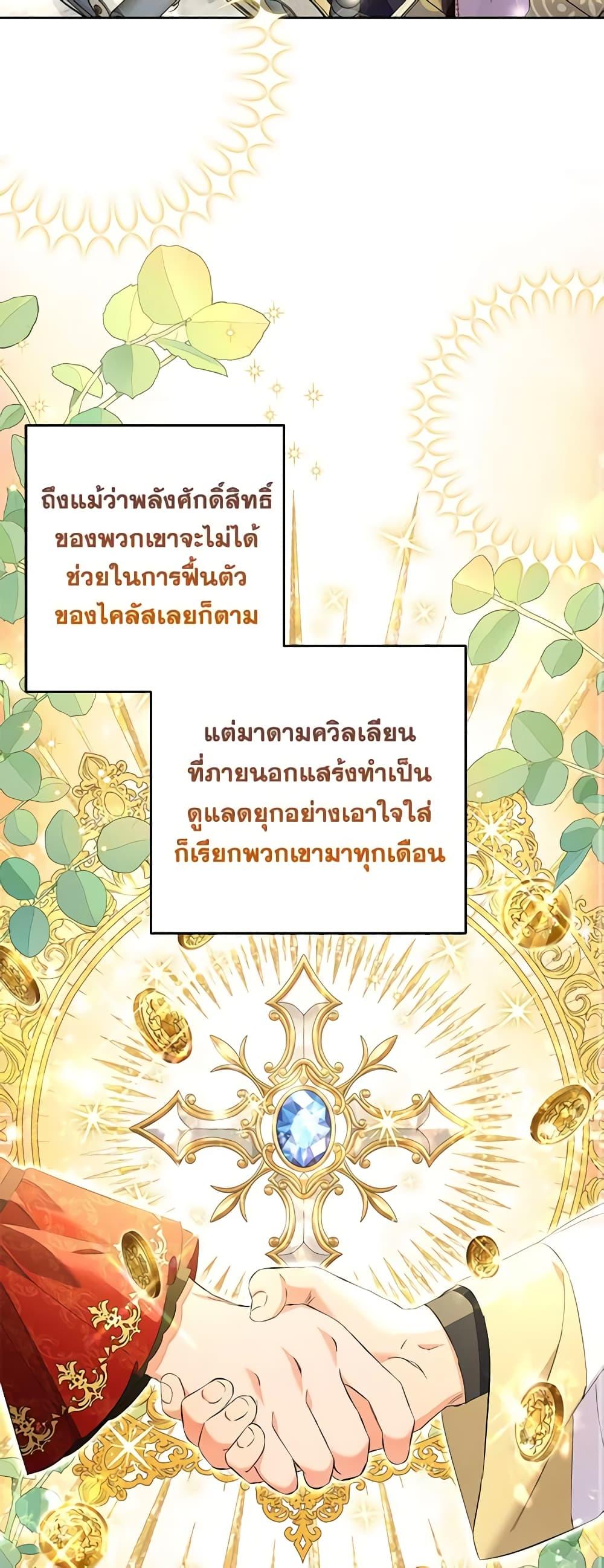 Manga-lc-com อ่านมังงะ อ่านการ์ตูน ออนไลน์ ฟรี I Thought You Were a Time-Limited Husband ตอนที่ 1 2 3 4 5 6 7 8 9 10 11 12 13 14 ฟรี ไม่มีโฆษณา Manga-lc - อ่าน มังงะ อ่าน การ์ตูน ออนไลน์ อ่านมังงะ ฟรี