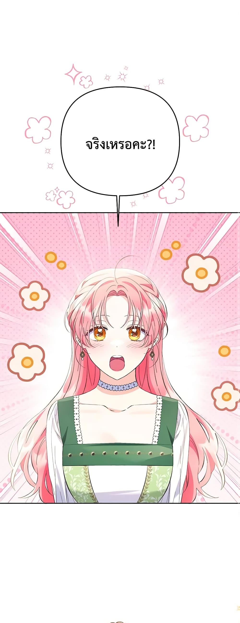 Manga-lc-com อ่านมังงะ อ่านการ์ตูน ออนไลน์ ฟรี I Thought You Were a Time-Limited Husband ตอนที่ 1 2 3 4 5 6 7 8 9 10 11 12 13 14 ฟรี ไม่มีโฆษณา Manga-lc - อ่าน มังงะ อ่าน การ์ตูน ออนไลน์ อ่านมังงะ ฟรี