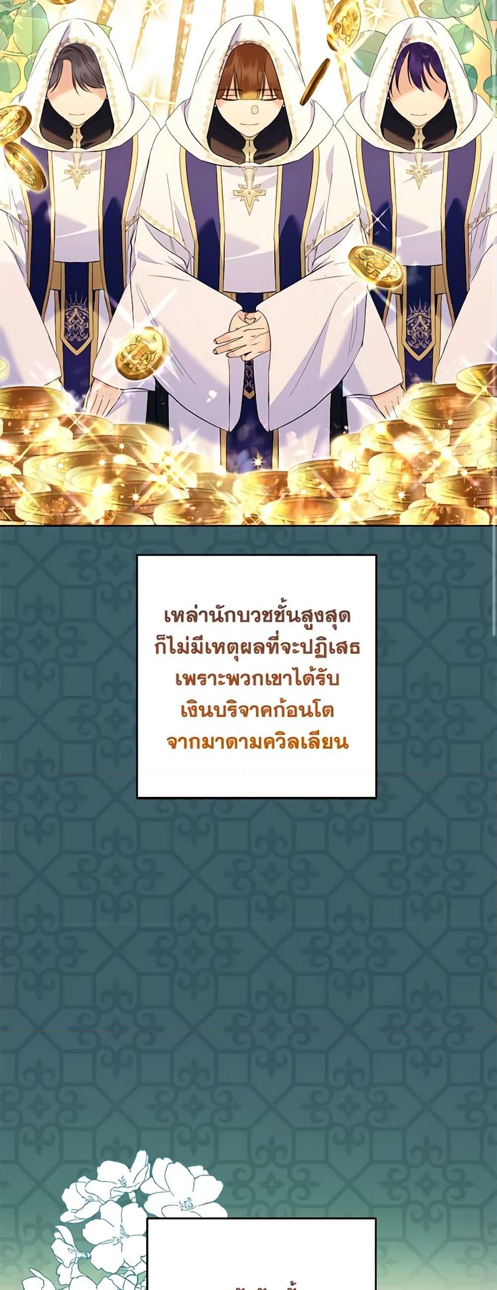 Manga-lc-com อ่านมังงะ อ่านการ์ตูน ออนไลน์ ฟรี I Thought You Were a Time-Limited Husband ตอนที่ 1 2 3 4 5 6 7 8 9 10 11 12 13 14 ฟรี ไม่มีโฆษณา Manga-lc - อ่าน มังงะ อ่าน การ์ตูน ออนไลน์ อ่านมังงะ ฟรี