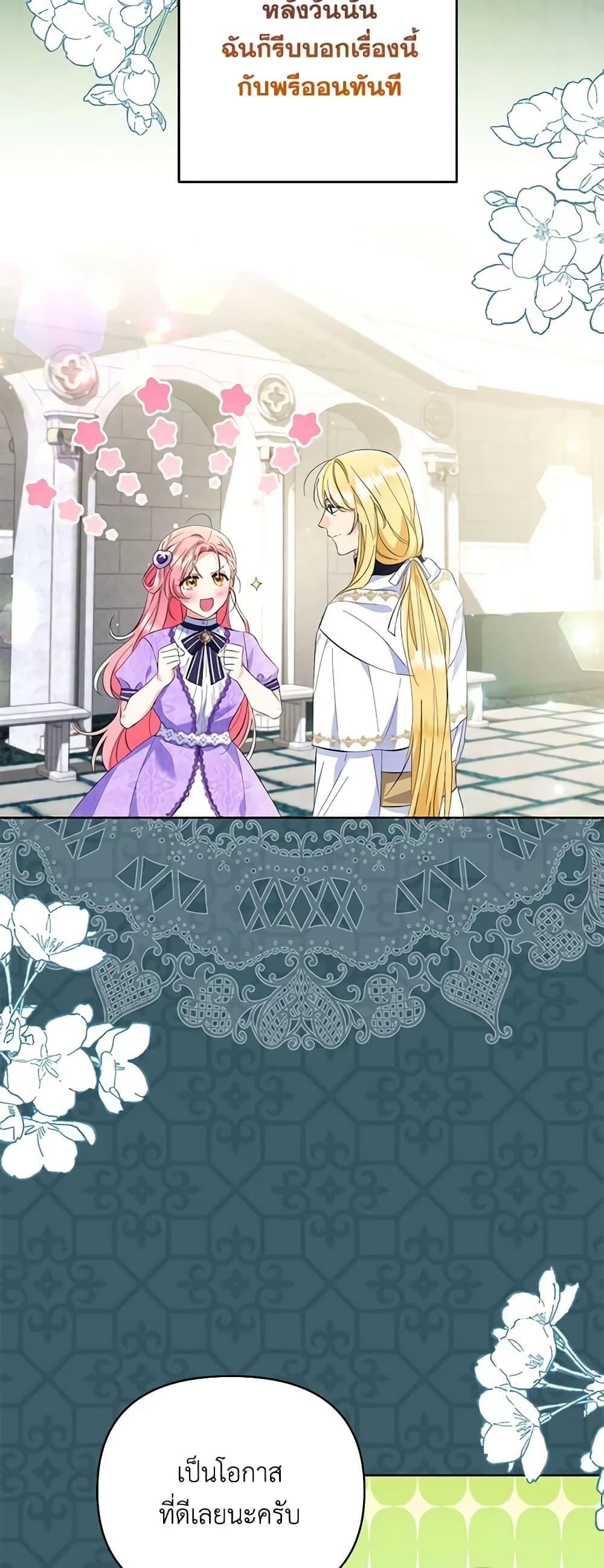 Manga-lc-com อ่านมังงะ อ่านการ์ตูน ออนไลน์ ฟรี I Thought You Were a Time-Limited Husband ตอนที่ 1 2 3 4 5 6 7 8 9 10 11 12 13 14 ฟรี ไม่มีโฆษณา Manga-lc - อ่าน มังงะ อ่าน การ์ตูน ออนไลน์ อ่านมังงะ ฟรี