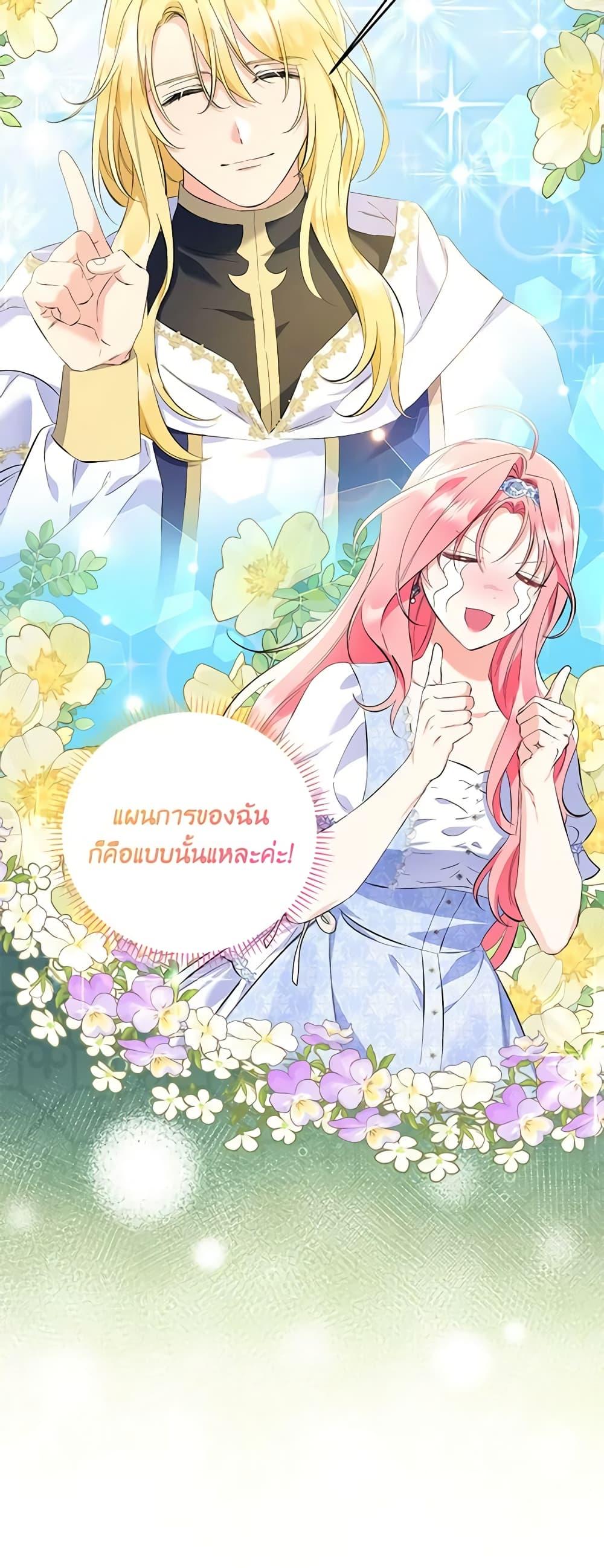 Manga-lc-com อ่านมังงะ อ่านการ์ตูน ออนไลน์ ฟรี I Thought You Were a Time-Limited Husband ตอนที่ 1 2 3 4 5 6 7 8 9 10 11 12 13 14 ฟรี ไม่มีโฆษณา Manga-lc - อ่าน มังงะ อ่าน การ์ตูน ออนไลน์ อ่านมังงะ ฟรี