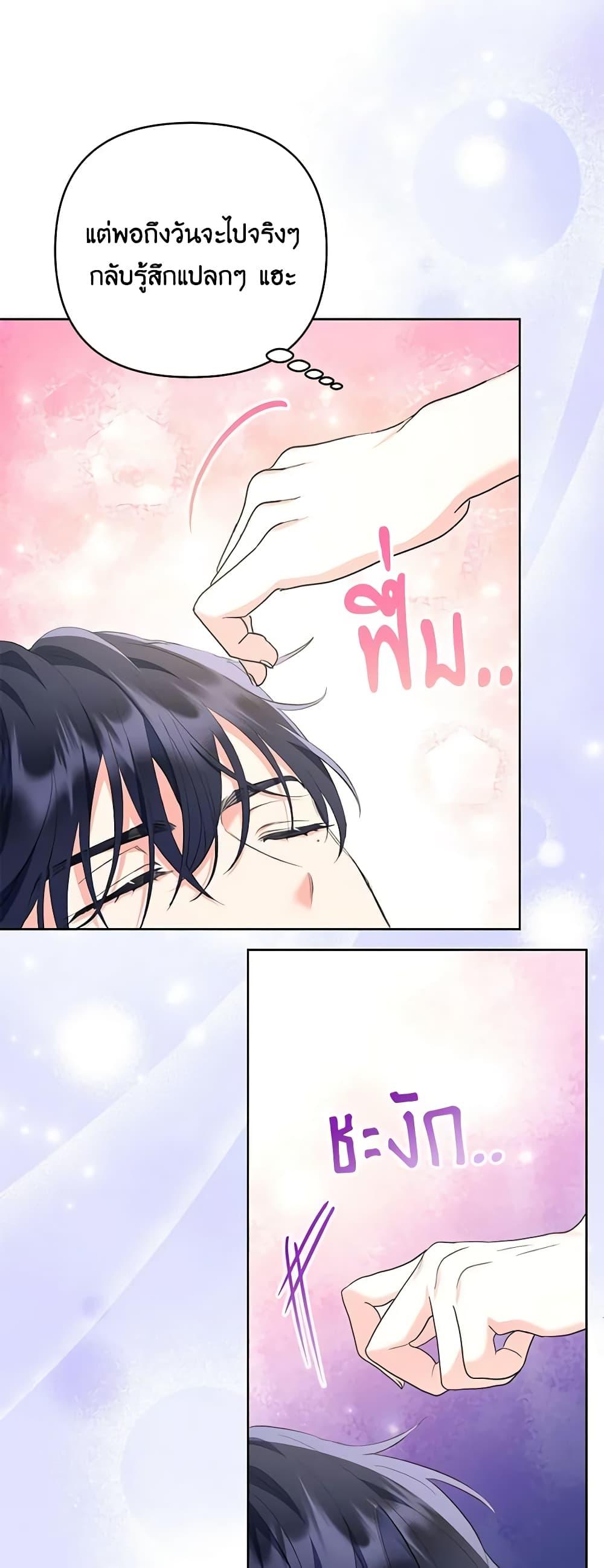 Manga-lc-com อ่านมังงะ อ่านการ์ตูน ออนไลน์ ฟรี I Thought You Were a Time-Limited Husband ตอนที่ 1 2 3 4 5 6 7 8 9 10 11 12 13 14 ฟรี ไม่มีโฆษณา Manga-lc - อ่าน มังงะ อ่าน การ์ตูน ออนไลน์ อ่านมังงะ ฟรี