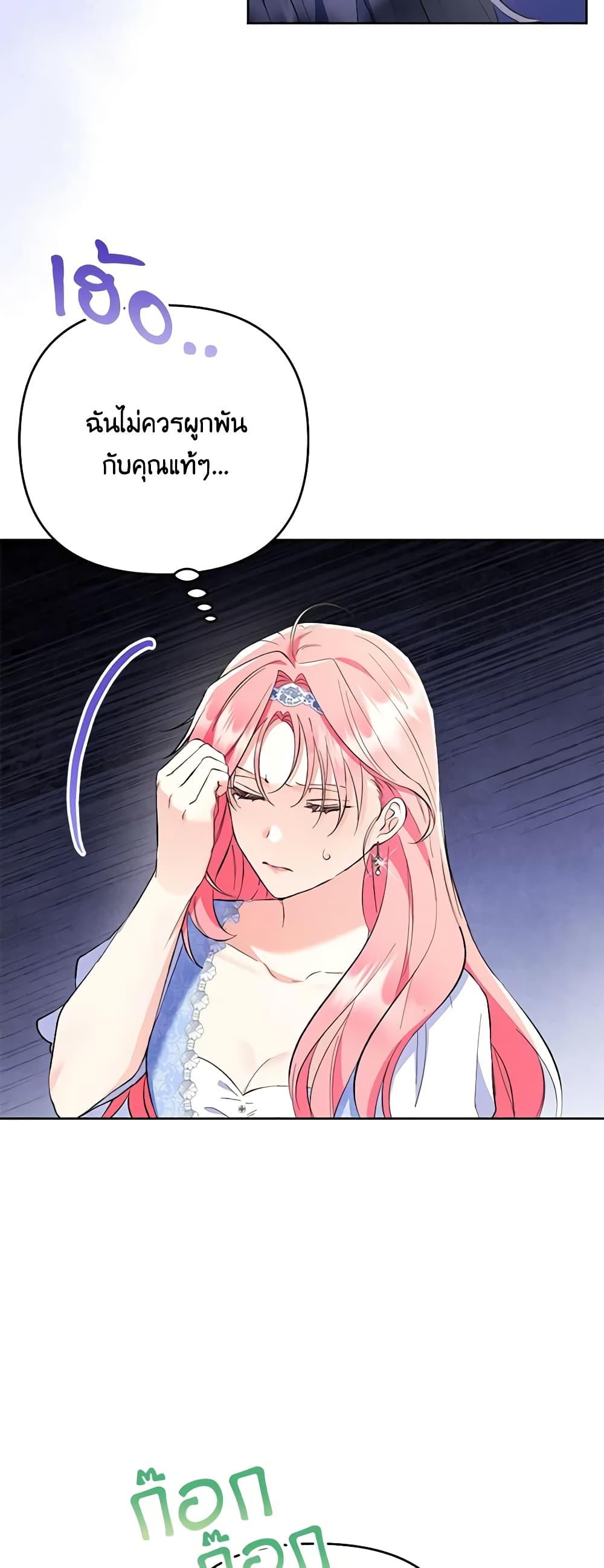 Manga-lc-com อ่านมังงะ อ่านการ์ตูน ออนไลน์ ฟรี I Thought You Were a Time-Limited Husband ตอนที่ 1 2 3 4 5 6 7 8 9 10 11 12 13 14 ฟรี ไม่มีโฆษณา Manga-lc - อ่าน มังงะ อ่าน การ์ตูน ออนไลน์ อ่านมังงะ ฟรี