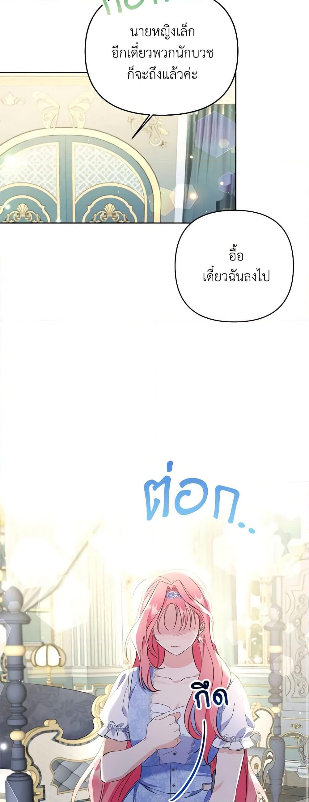 Manga-lc-com อ่านมังงะ อ่านการ์ตูน ออนไลน์ ฟรี I Thought You Were a Time-Limited Husband ตอนที่ 1 2 3 4 5 6 7 8 9 10 11 12 13 14 ฟรี ไม่มีโฆษณา Manga-lc - อ่าน มังงะ อ่าน การ์ตูน ออนไลน์ อ่านมังงะ ฟรี