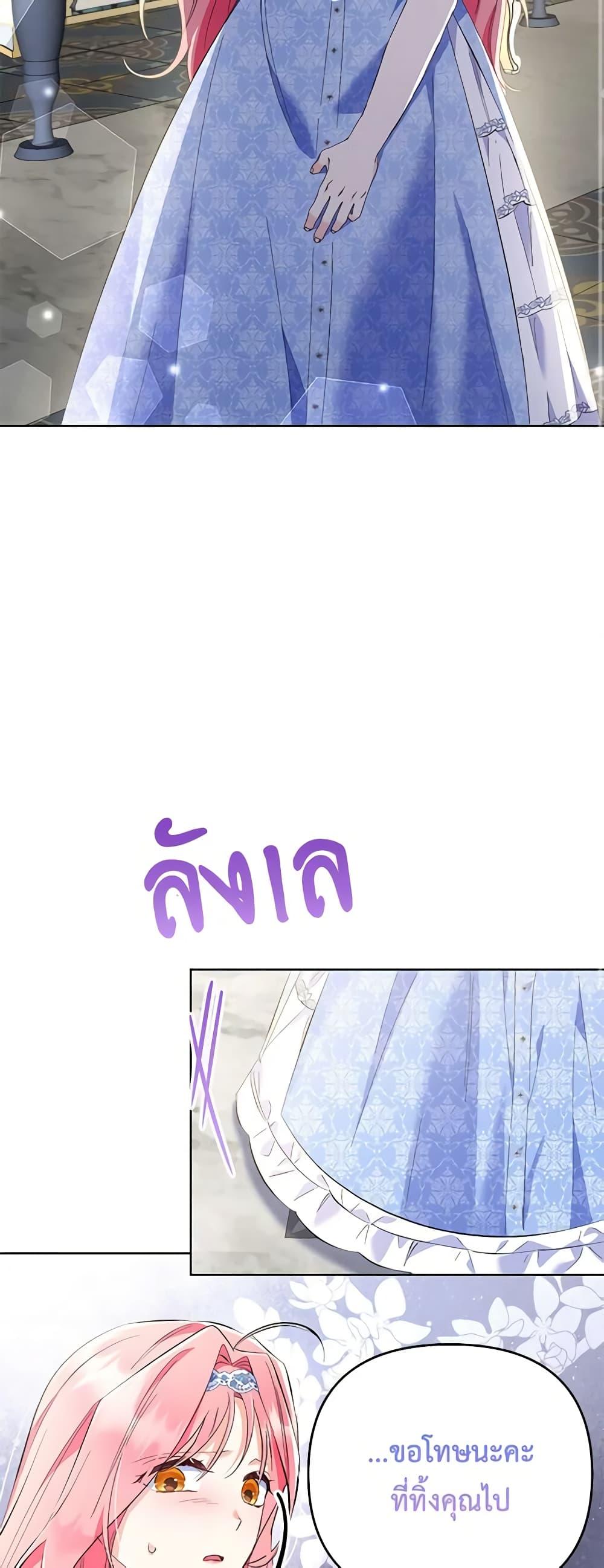 Manga-lc-com อ่านมังงะ อ่านการ์ตูน ออนไลน์ ฟรี I Thought You Were a Time-Limited Husband ตอนที่ 1 2 3 4 5 6 7 8 9 10 11 12 13 14 ฟรี ไม่มีโฆษณา Manga-lc - อ่าน มังงะ อ่าน การ์ตูน ออนไลน์ อ่านมังงะ ฟรี