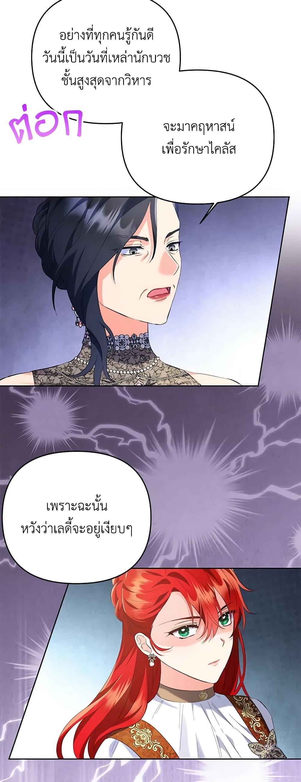 Manga-lc-com อ่านมังงะ อ่านการ์ตูน ออนไลน์ ฟรี I Thought You Were a Time-Limited Husband ตอนที่ 1 2 3 4 5 6 7 8 9 10 11 12 13 14 ฟรี ไม่มีโฆษณา Manga-lc - อ่าน มังงะ อ่าน การ์ตูน ออนไลน์ อ่านมังงะ ฟรี