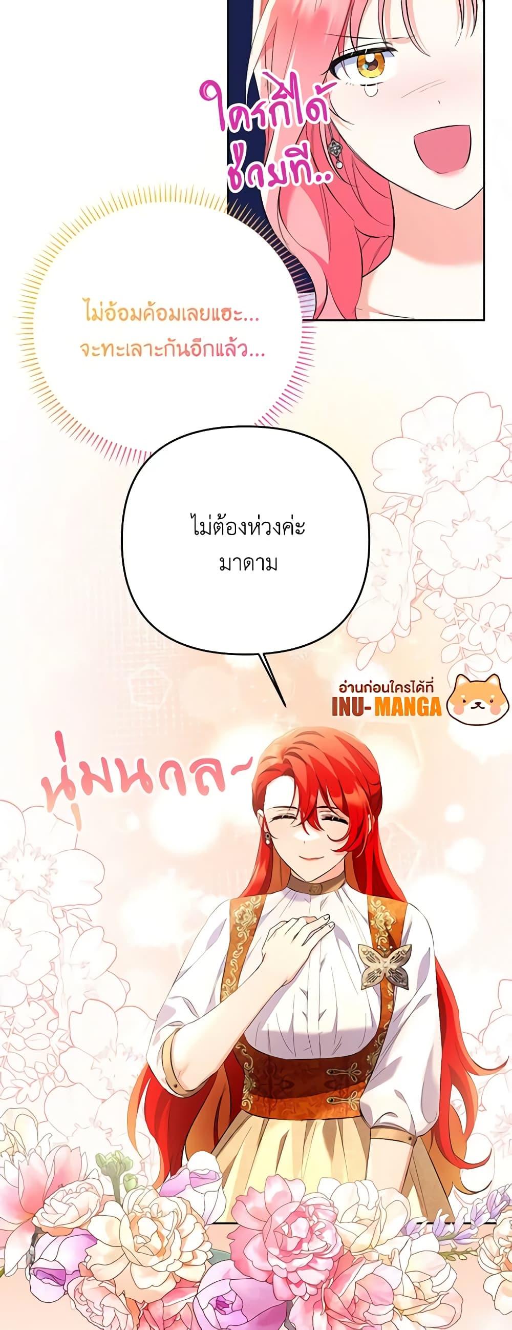 Manga-lc-com อ่านมังงะ อ่านการ์ตูน ออนไลน์ ฟรี I Thought You Were a Time-Limited Husband ตอนที่ 1 2 3 4 5 6 7 8 9 10 11 12 13 14 ฟรี ไม่มีโฆษณา Manga-lc - อ่าน มังงะ อ่าน การ์ตูน ออนไลน์ อ่านมังงะ ฟรี
