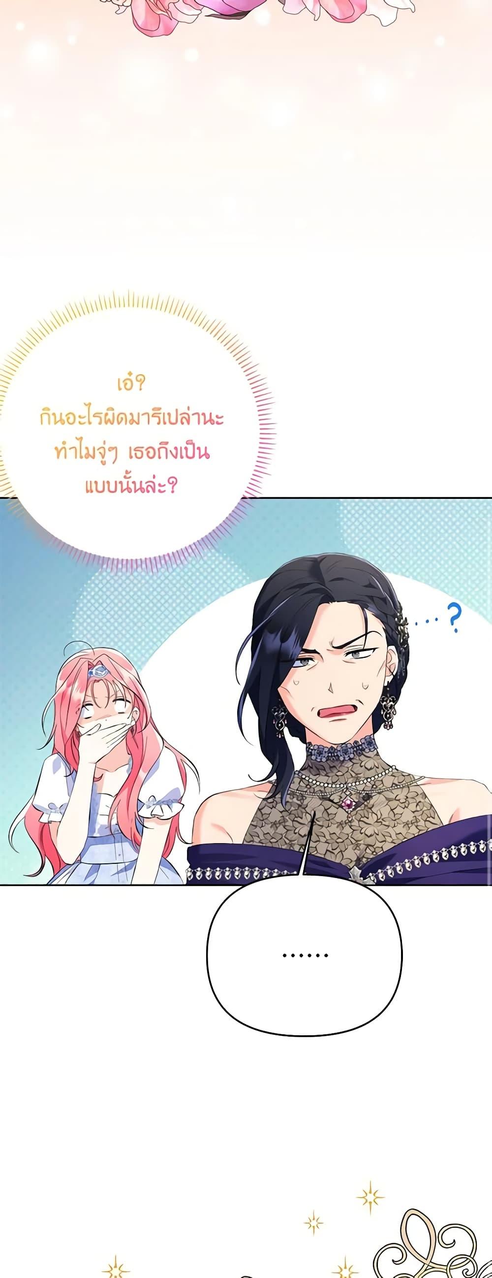 Manga-lc-com อ่านมังงะ อ่านการ์ตูน ออนไลน์ ฟรี I Thought You Were a Time-Limited Husband ตอนที่ 1 2 3 4 5 6 7 8 9 10 11 12 13 14 ฟรี ไม่มีโฆษณา Manga-lc - อ่าน มังงะ อ่าน การ์ตูน ออนไลน์ อ่านมังงะ ฟรี