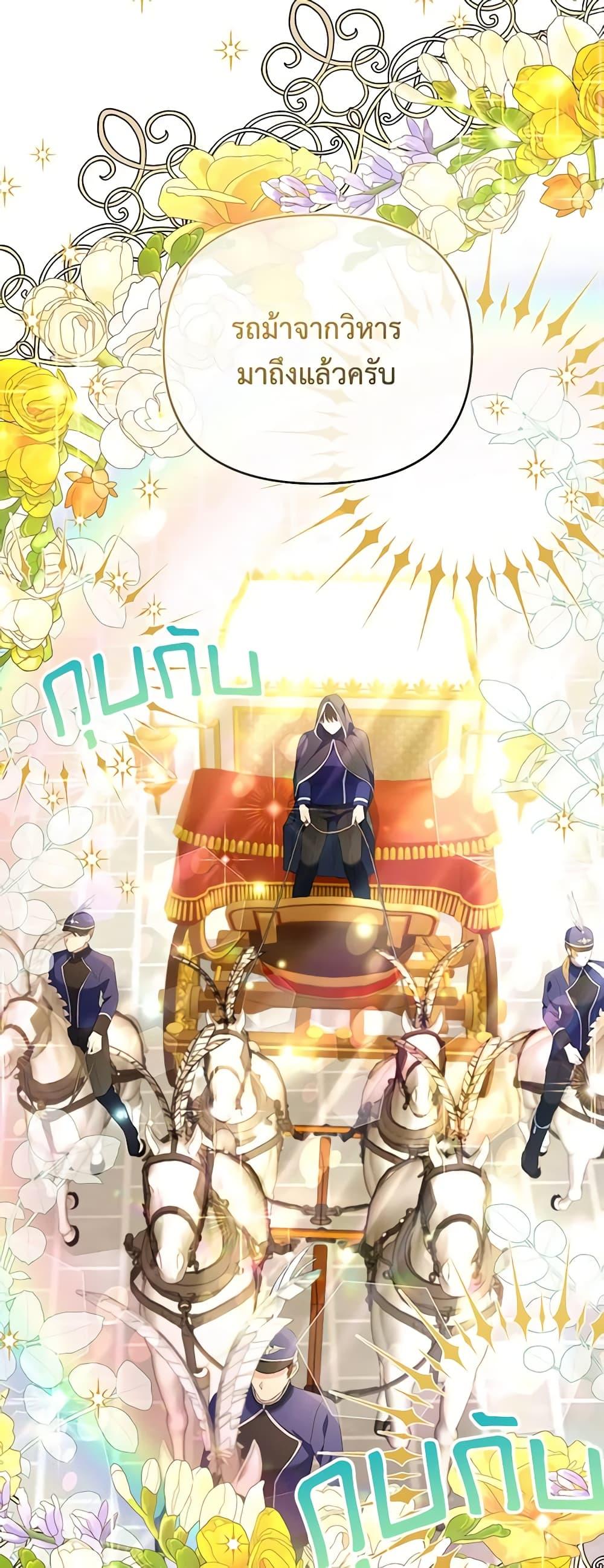 Manga-lc-com อ่านมังงะ อ่านการ์ตูน ออนไลน์ ฟรี I Thought You Were a Time-Limited Husband ตอนที่ 1 2 3 4 5 6 7 8 9 10 11 12 13 14 ฟรี ไม่มีโฆษณา Manga-lc - อ่าน มังงะ อ่าน การ์ตูน ออนไลน์ อ่านมังงะ ฟรี