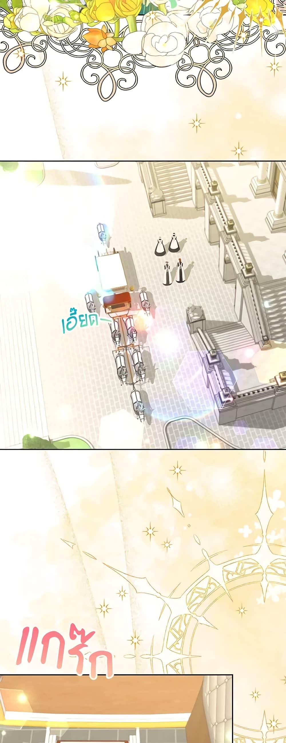 Manga-lc-com อ่านมังงะ อ่านการ์ตูน ออนไลน์ ฟรี I Thought You Were a Time-Limited Husband ตอนที่ 1 2 3 4 5 6 7 8 9 10 11 12 13 14 ฟรี ไม่มีโฆษณา Manga-lc - อ่าน มังงะ อ่าน การ์ตูน ออนไลน์ อ่านมังงะ ฟรี