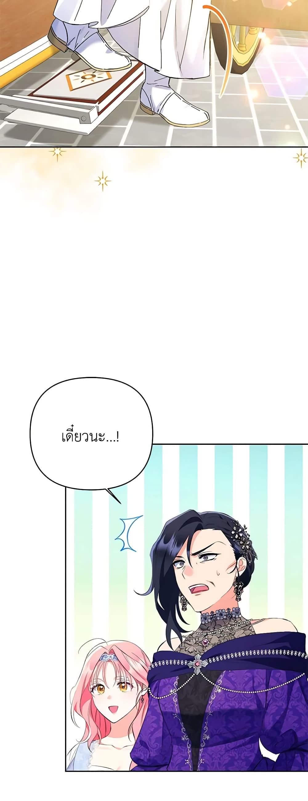 Manga-lc-com อ่านมังงะ อ่านการ์ตูน ออนไลน์ ฟรี I Thought You Were a Time-Limited Husband ตอนที่ 1 2 3 4 5 6 7 8 9 10 11 12 13 14 ฟรี ไม่มีโฆษณา Manga-lc - อ่าน มังงะ อ่าน การ์ตูน ออนไลน์ อ่านมังงะ ฟรี