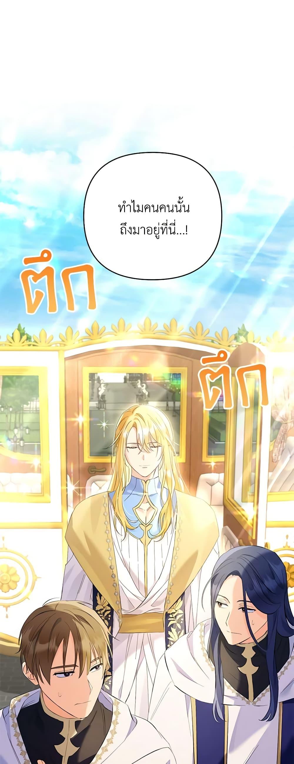 Manga-lc-com อ่านมังงะ อ่านการ์ตูน ออนไลน์ ฟรี I Thought You Were a Time-Limited Husband ตอนที่ 1 2 3 4 5 6 7 8 9 10 11 12 13 14 ฟรี ไม่มีโฆษณา Manga-lc - อ่าน มังงะ อ่าน การ์ตูน ออนไลน์ อ่านมังงะ ฟรี