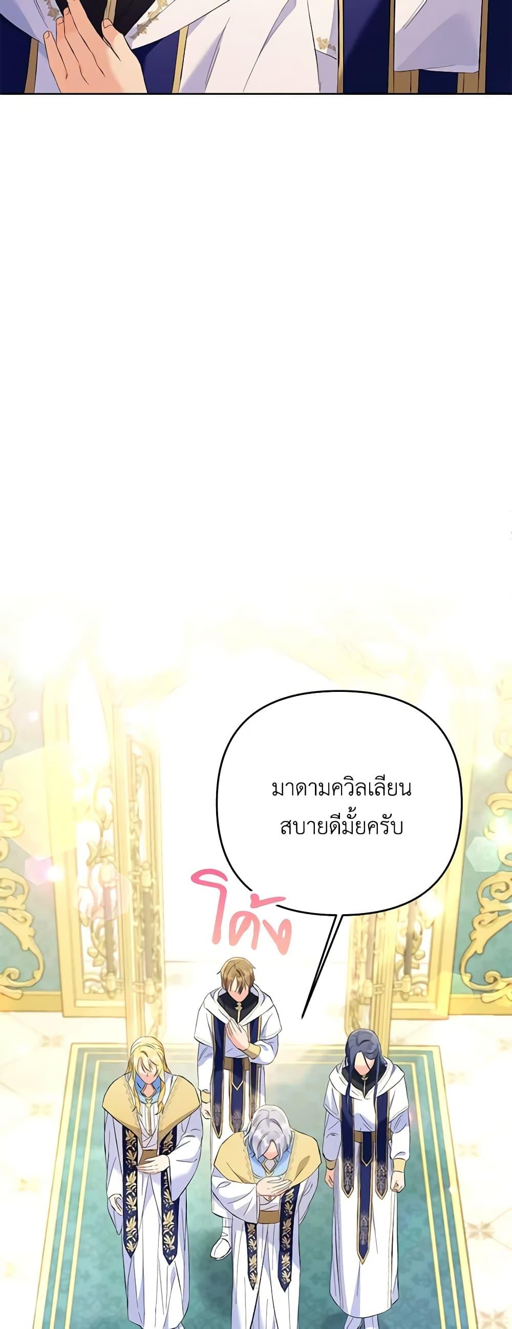 Manga-lc-com อ่านมังงะ อ่านการ์ตูน ออนไลน์ ฟรี I Thought You Were a Time-Limited Husband ตอนที่ 1 2 3 4 5 6 7 8 9 10 11 12 13 14 ฟรี ไม่มีโฆษณา Manga-lc - อ่าน มังงะ อ่าน การ์ตูน ออนไลน์ อ่านมังงะ ฟรี