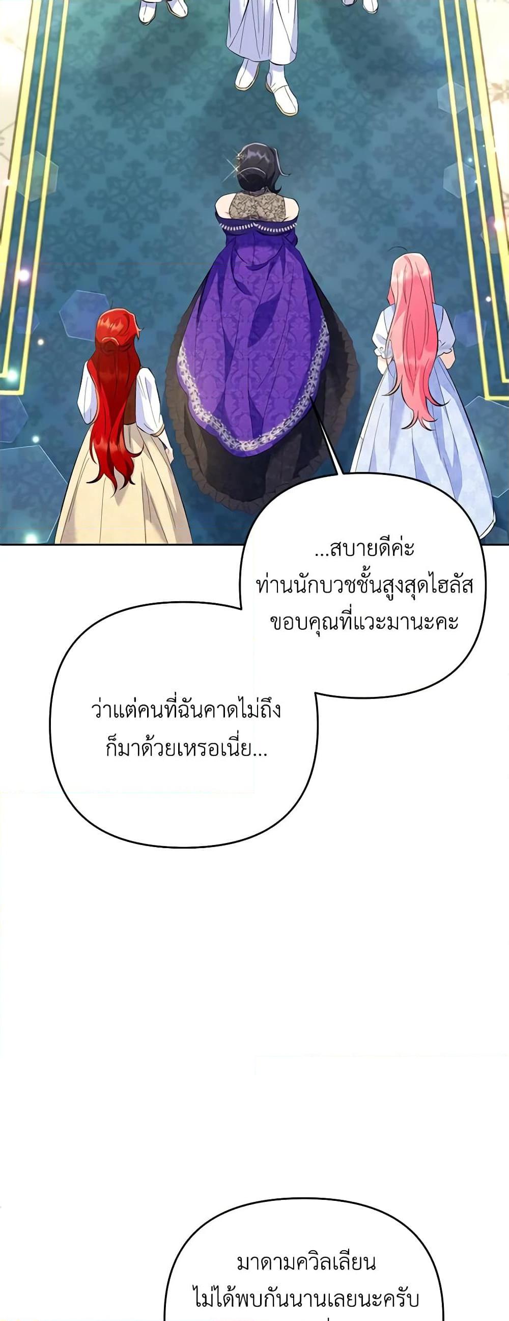 Manga-lc-com อ่านมังงะ อ่านการ์ตูน ออนไลน์ ฟรี I Thought You Were a Time-Limited Husband ตอนที่ 1 2 3 4 5 6 7 8 9 10 11 12 13 14 ฟรี ไม่มีโฆษณา Manga-lc - อ่าน มังงะ อ่าน การ์ตูน ออนไลน์ อ่านมังงะ ฟรี