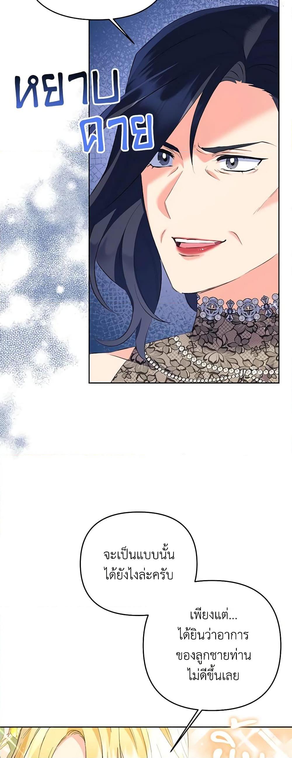 Manga-lc-com อ่านมังงะ อ่านการ์ตูน ออนไลน์ ฟรี I Thought You Were a Time-Limited Husband ตอนที่ 1 2 3 4 5 6 7 8 9 10 11 12 13 14 ฟรี ไม่มีโฆษณา Manga-lc - อ่าน มังงะ อ่าน การ์ตูน ออนไลน์ อ่านมังงะ ฟรี