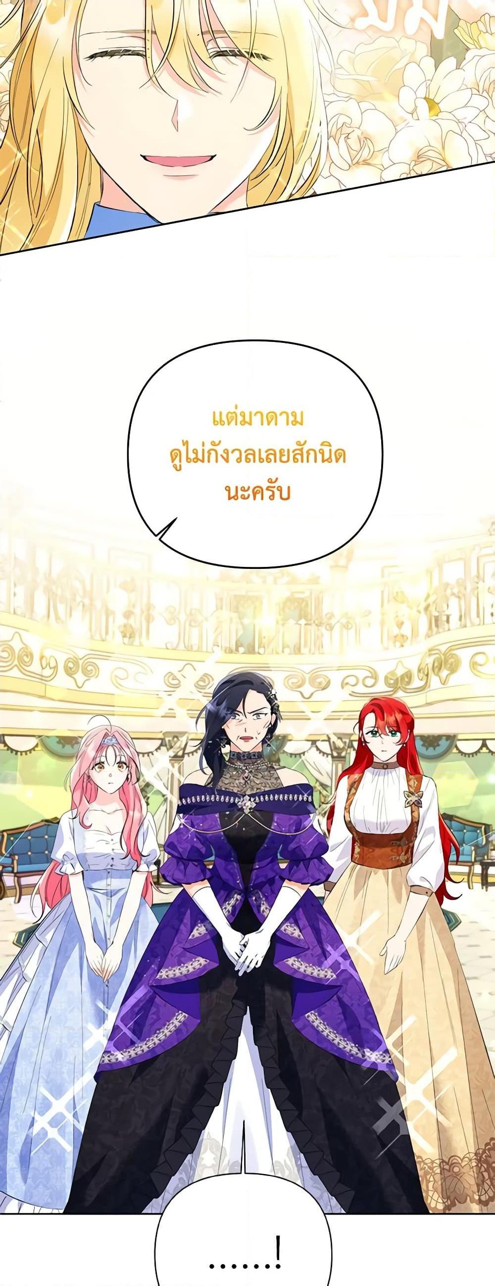 Manga-lc-com อ่านมังงะ อ่านการ์ตูน ออนไลน์ ฟรี I Thought You Were a Time-Limited Husband ตอนที่ 1 2 3 4 5 6 7 8 9 10 11 12 13 14 ฟรี ไม่มีโฆษณา Manga-lc - อ่าน มังงะ อ่าน การ์ตูน ออนไลน์ อ่านมังงะ ฟรี