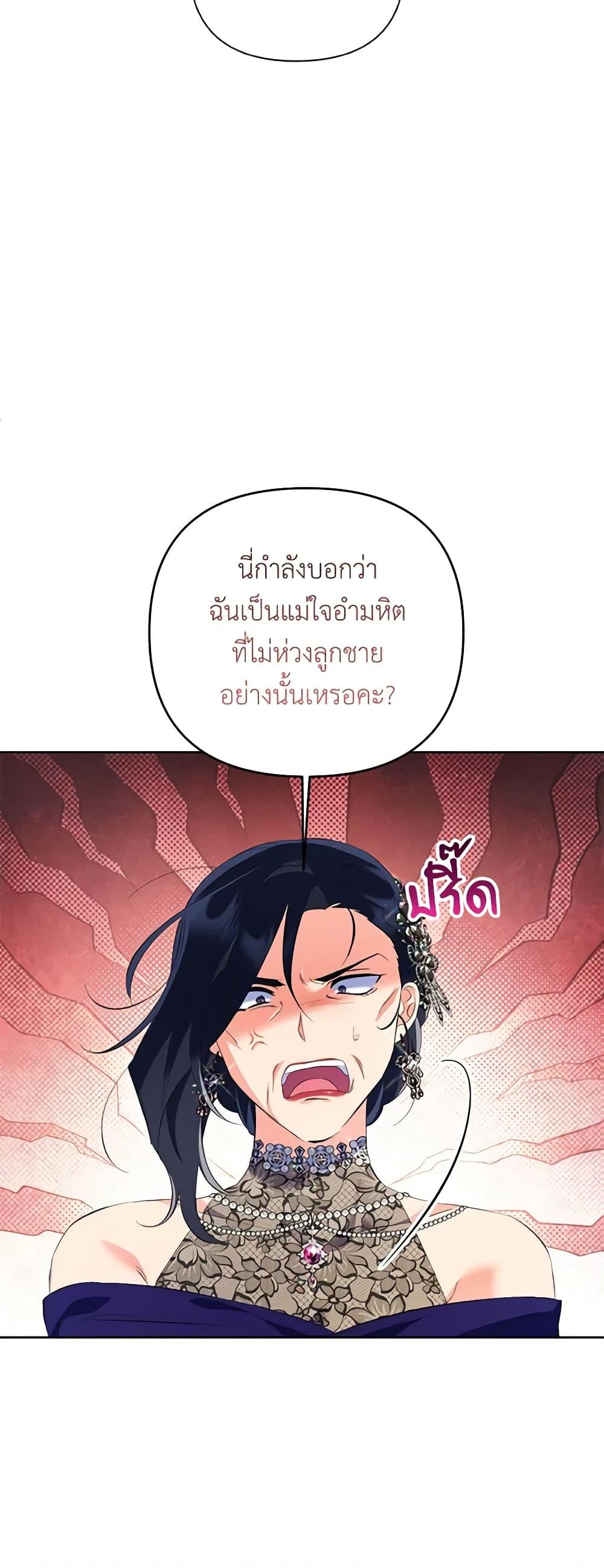 Manga-lc-com อ่านมังงะ อ่านการ์ตูน ออนไลน์ ฟรี I Thought You Were a Time-Limited Husband ตอนที่ 1 2 3 4 5 6 7 8 9 10 11 12 13 14 ฟรี ไม่มีโฆษณา Manga-lc - อ่าน มังงะ อ่าน การ์ตูน ออนไลน์ อ่านมังงะ ฟรี