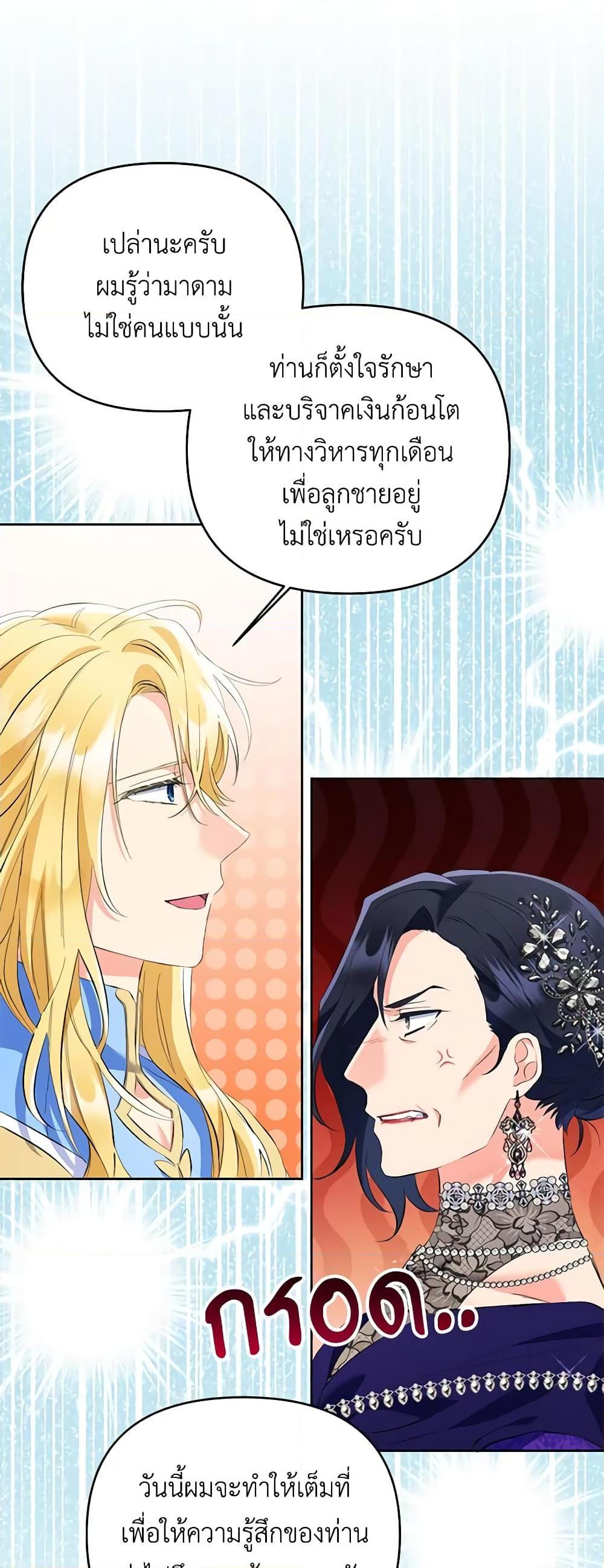 Manga-lc-com อ่านมังงะ อ่านการ์ตูน ออนไลน์ ฟรี I Thought You Were a Time-Limited Husband ตอนที่ 1 2 3 4 5 6 7 8 9 10 11 12 13 14 ฟรี ไม่มีโฆษณา Manga-lc - อ่าน มังงะ อ่าน การ์ตูน ออนไลน์ อ่านมังงะ ฟรี