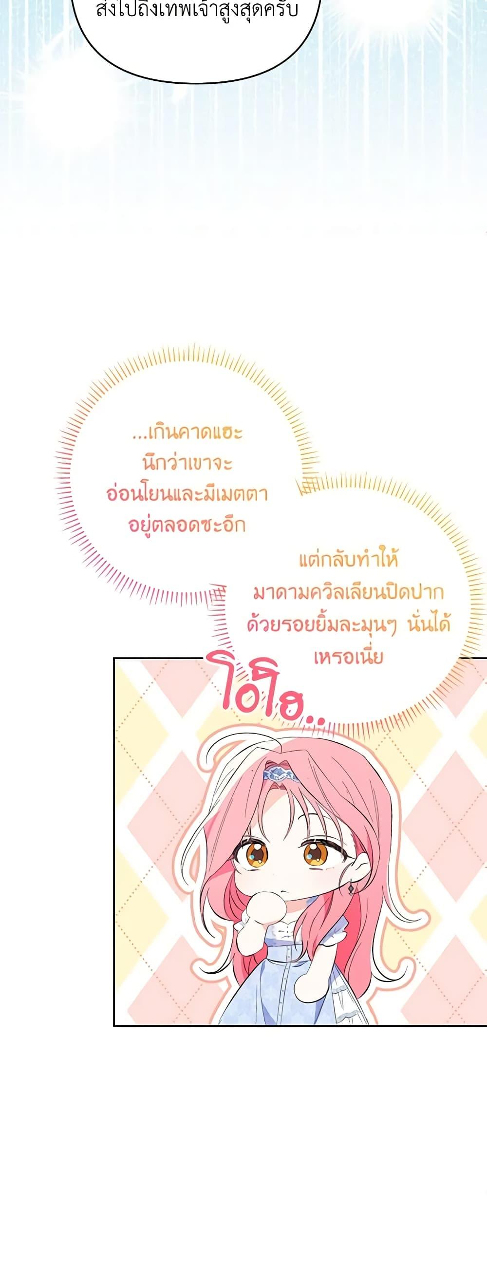 Manga-lc-com อ่านมังงะ อ่านการ์ตูน ออนไลน์ ฟรี I Thought You Were a Time-Limited Husband ตอนที่ 1 2 3 4 5 6 7 8 9 10 11 12 13 14 ฟรี ไม่มีโฆษณา Manga-lc - อ่าน มังงะ อ่าน การ์ตูน ออนไลน์ อ่านมังงะ ฟรี