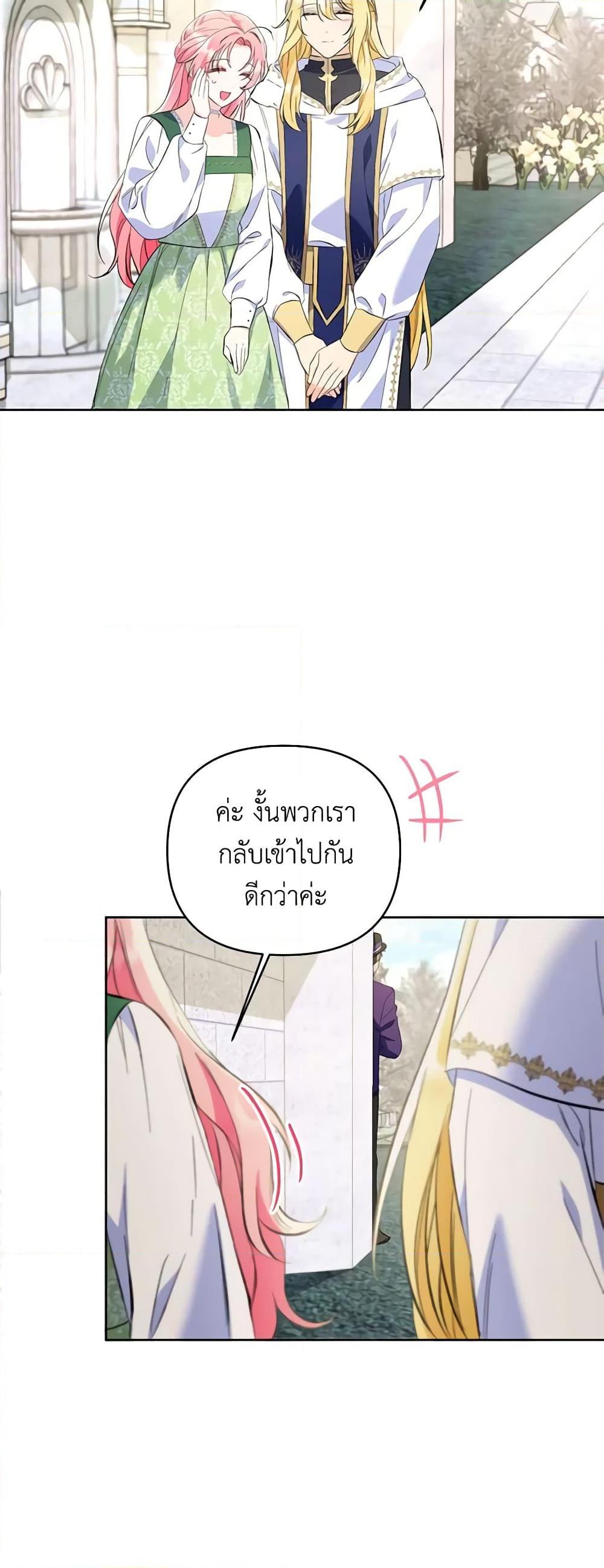 Manga-lc-com อ่านมังงะ อ่านการ์ตูน ออนไลน์ ฟรี I Thought You Were a Time-Limited Husband ตอนที่ 1 2 3 4 5 6 7 8 9 10 11 12 13 14 ฟรี ไม่มีโฆษณา Manga-lc - อ่าน มังงะ อ่าน การ์ตูน ออนไลน์ อ่านมังงะ ฟรี