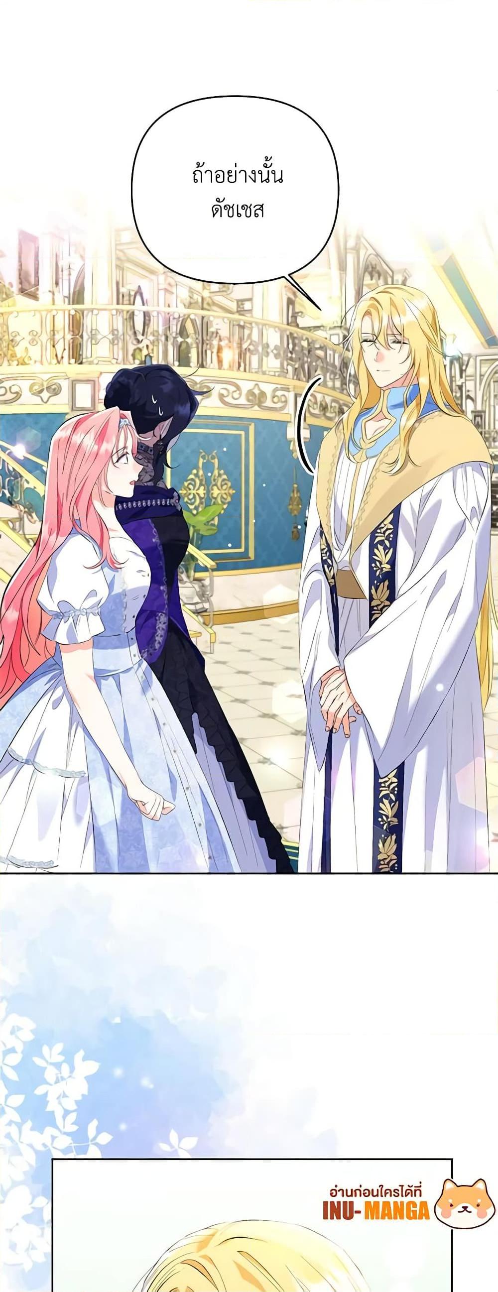 Manga-lc-com อ่านมังงะ อ่านการ์ตูน ออนไลน์ ฟรี I Thought You Were a Time-Limited Husband ตอนที่ 1 2 3 4 5 6 7 8 9 10 11 12 13 14 ฟรี ไม่มีโฆษณา Manga-lc - อ่าน มังงะ อ่าน การ์ตูน ออนไลน์ อ่านมังงะ ฟรี