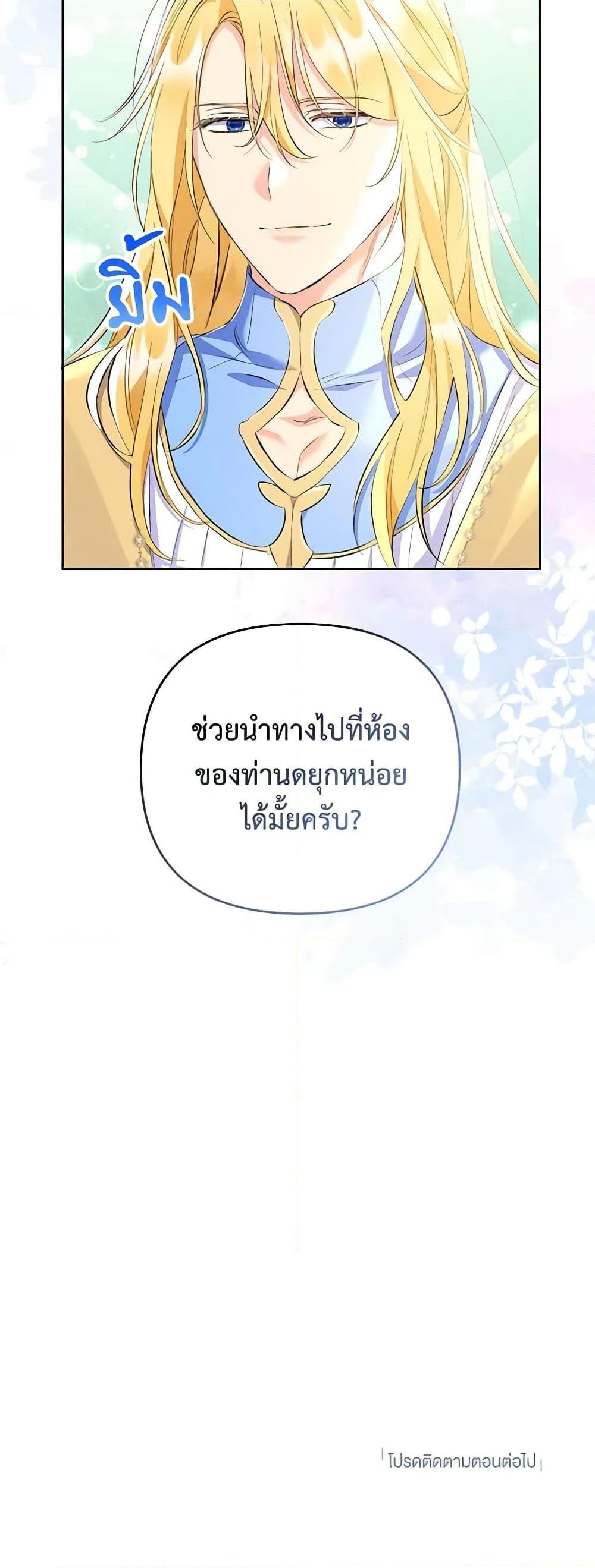 Manga-lc-com อ่านมังงะ อ่านการ์ตูน ออนไลน์ ฟรี I Thought You Were a Time-Limited Husband ตอนที่ 1 2 3 4 5 6 7 8 9 10 11 12 13 14 ฟรี ไม่มีโฆษณา Manga-lc - อ่าน มังงะ อ่าน การ์ตูน ออนไลน์ อ่านมังงะ ฟรี