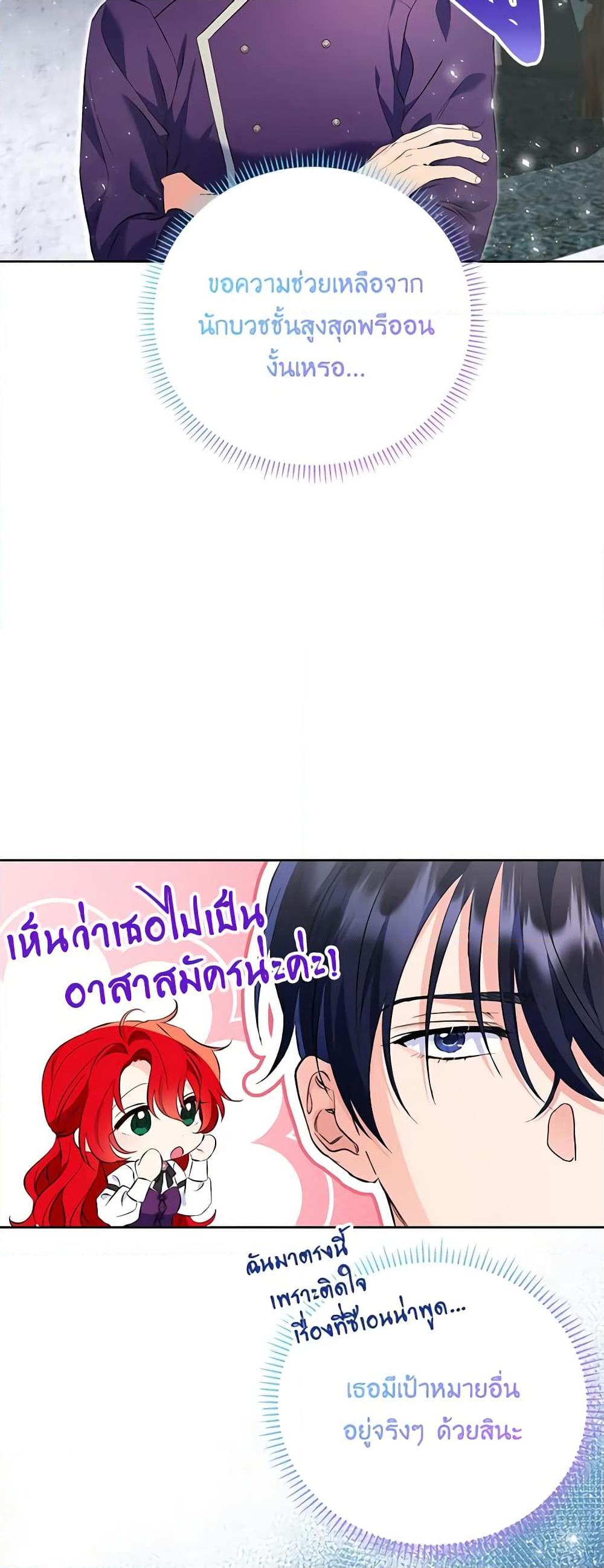 Manga-lc-com อ่านมังงะ อ่านการ์ตูน ออนไลน์ ฟรี I Thought You Were a Time-Limited Husband ตอนที่ 1 2 3 4 5 6 7 8 9 10 11 12 13 14 ฟรี ไม่มีโฆษณา Manga-lc - อ่าน มังงะ อ่าน การ์ตูน ออนไลน์ อ่านมังงะ ฟรี