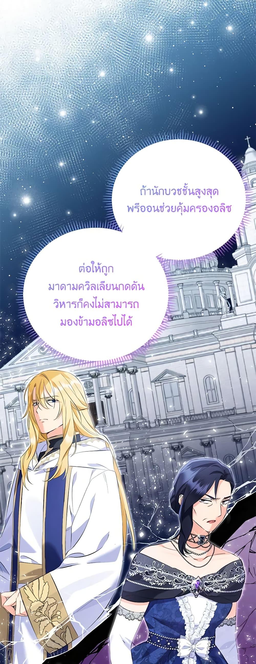 Manga-lc-com อ่านมังงะ อ่านการ์ตูน ออนไลน์ ฟรี I Thought You Were a Time-Limited Husband ตอนที่ 1 2 3 4 5 6 7 8 9 10 11 12 13 14 ฟรี ไม่มีโฆษณา Manga-lc - อ่าน มังงะ อ่าน การ์ตูน ออนไลน์ อ่านมังงะ ฟรี