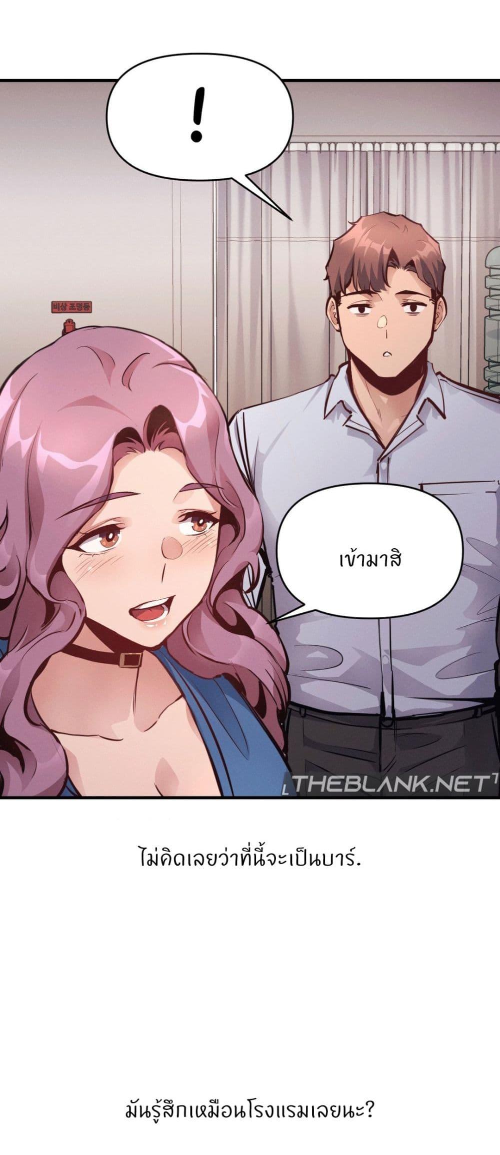 Doujin-Lc- อ่าน โดจิน มังฮวา เกาหลี ญี่ปุ่น จีน แปลไทย My Life is a Piece of Cake ตอนที่ 1 2 3 4 5 6 7 8 9 10 11 12 13 14 ฟรี ไม่มีโฆษณา อ่าน โดจิน Manhwa เกาหลี ญี่ปุ่น จีน เรามีครบ คัดมาให้เน้นๆ โดจิน 18+ รับประกันความฟินโดย  Doujin Lc