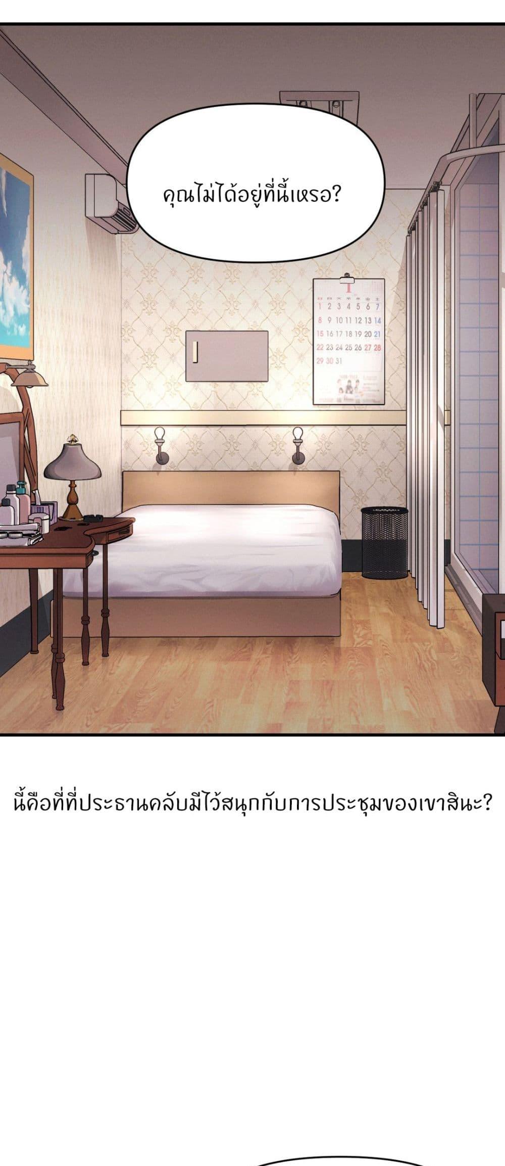 Doujin-Lc- อ่าน โดจิน มังฮวา เกาหลี ญี่ปุ่น จีน แปลไทย My Life is a Piece of Cake ตอนที่ 1 2 3 4 5 6 7 8 9 10 11 12 13 14 ฟรี ไม่มีโฆษณา อ่าน โดจิน Manhwa เกาหลี ญี่ปุ่น จีน เรามีครบ คัดมาให้เน้นๆ โดจิน 18+ รับประกันความฟินโดย  Doujin Lc