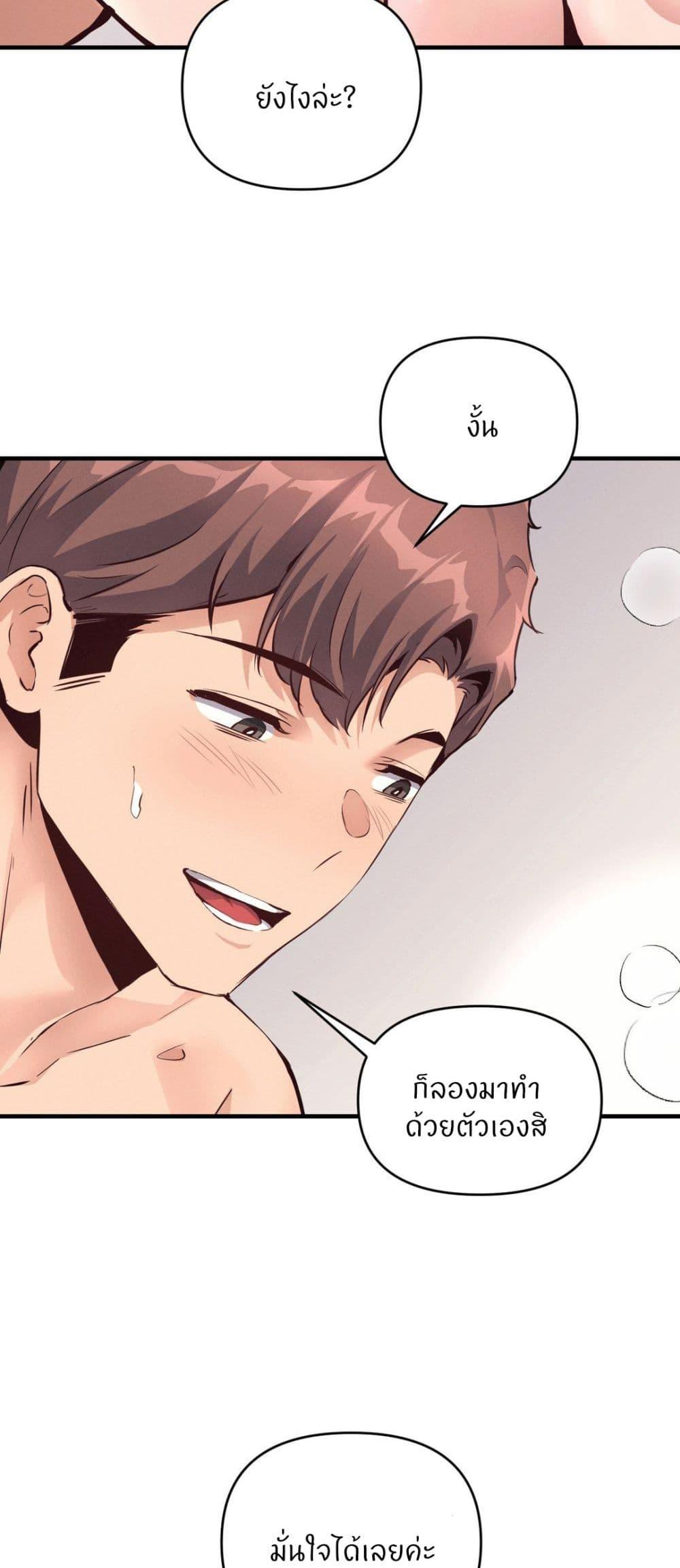 Doujin-Lc- อ่าน โดจิน มังฮวา เกาหลี ญี่ปุ่น จีน แปลไทย My Life is a Piece of Cake ตอนที่ 1 2 3 4 5 6 7 8 9 10 11 12 13 14 ฟรี ไม่มีโฆษณา อ่าน โดจิน Manhwa เกาหลี ญี่ปุ่น จีน เรามีครบ คัดมาให้เน้นๆ โดจิน 18+ รับประกันความฟินโดย  Doujin Lc