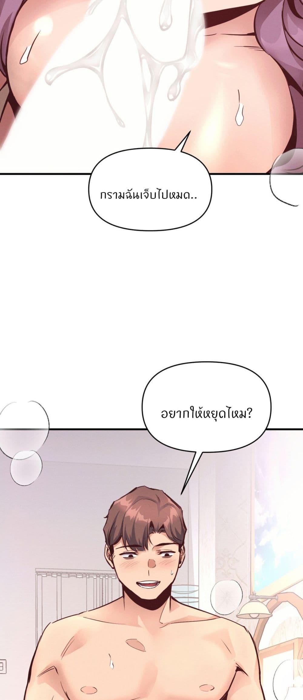 Doujin-Lc- อ่าน โดจิน มังฮวา เกาหลี ญี่ปุ่น จีน แปลไทย My Life is a Piece of Cake ตอนที่ 1 2 3 4 5 6 7 8 9 10 11 12 13 14 ฟรี ไม่มีโฆษณา อ่าน โดจิน Manhwa เกาหลี ญี่ปุ่น จีน เรามีครบ คัดมาให้เน้นๆ โดจิน 18+ รับประกันความฟินโดย  Doujin Lc