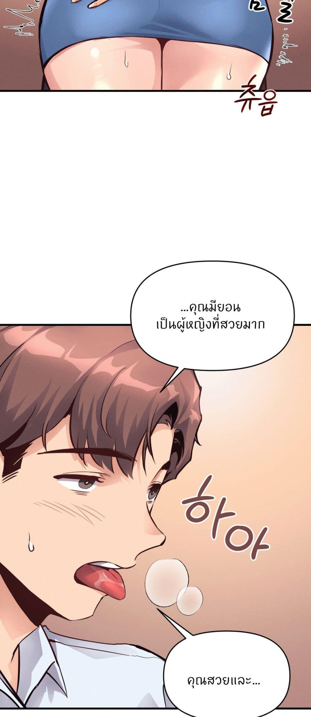 Doujin-Lc- อ่าน โดจิน มังฮวา เกาหลี ญี่ปุ่น จีน แปลไทย My Life is a Piece of Cake ตอนที่ 1 2 3 4 5 6 7 8 9 10 11 12 13 14 ฟรี ไม่มีโฆษณา อ่าน โดจิน Manhwa เกาหลี ญี่ปุ่น จีน เรามีครบ คัดมาให้เน้นๆ โดจิน 18+ รับประกันความฟินโดย  Doujin Lc