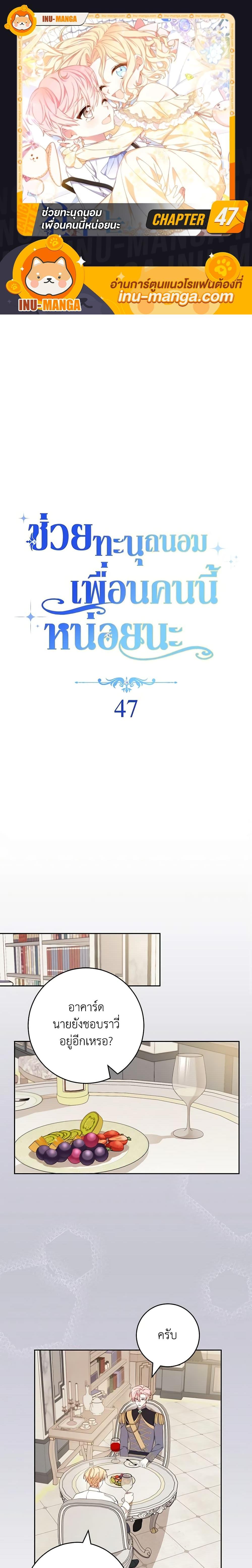 Manga-lc-com อ่านมังงะ อ่านการ์ตูน ออนไลน์ ฟรี Please Treat Your Friends Preciously ตอนที่ 1 2 3 4 5 6 7 8 9 10 11 12 13 14 ฟรี ไม่มีโฆษณา Manga-lc - อ่าน มังงะ อ่าน การ์ตูน ออนไลน์ อ่านมังงะ ฟรี