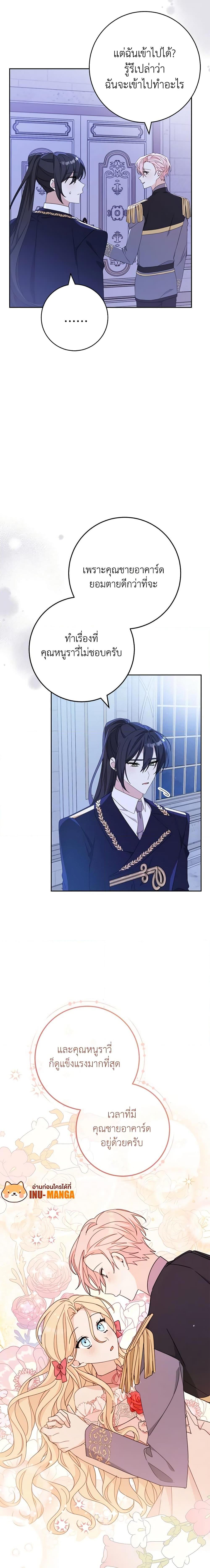 Manga-lc-com อ่านมังงะ อ่านการ์ตูน ออนไลน์ ฟรี Please Treat Your Friends Preciously ตอนที่ 1 2 3 4 5 6 7 8 9 10 11 12 13 14 ฟรี ไม่มีโฆษณา Manga-lc - อ่าน มังงะ อ่าน การ์ตูน ออนไลน์ อ่านมังงะ ฟรี