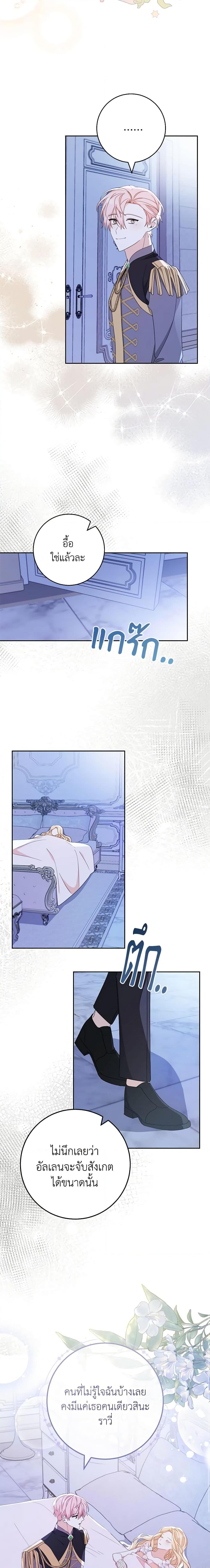 Manga-lc-com อ่านมังงะ อ่านการ์ตูน ออนไลน์ ฟรี Please Treat Your Friends Preciously ตอนที่ 1 2 3 4 5 6 7 8 9 10 11 12 13 14 ฟรี ไม่มีโฆษณา Manga-lc - อ่าน มังงะ อ่าน การ์ตูน ออนไลน์ อ่านมังงะ ฟรี