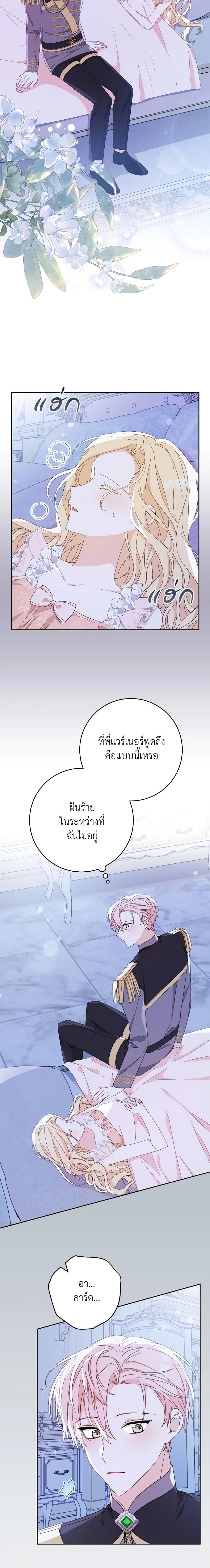 Manga-lc-com อ่านมังงะ อ่านการ์ตูน ออนไลน์ ฟรี Please Treat Your Friends Preciously ตอนที่ 1 2 3 4 5 6 7 8 9 10 11 12 13 14 ฟรี ไม่มีโฆษณา Manga-lc - อ่าน มังงะ อ่าน การ์ตูน ออนไลน์ อ่านมังงะ ฟรี