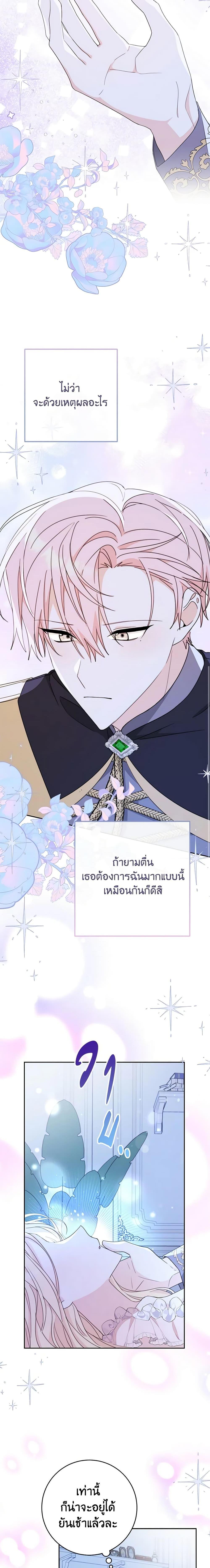 Manga-lc-com อ่านมังงะ อ่านการ์ตูน ออนไลน์ ฟรี Please Treat Your Friends Preciously ตอนที่ 1 2 3 4 5 6 7 8 9 10 11 12 13 14 ฟรี ไม่มีโฆษณา Manga-lc - อ่าน มังงะ อ่าน การ์ตูน ออนไลน์ อ่านมังงะ ฟรี