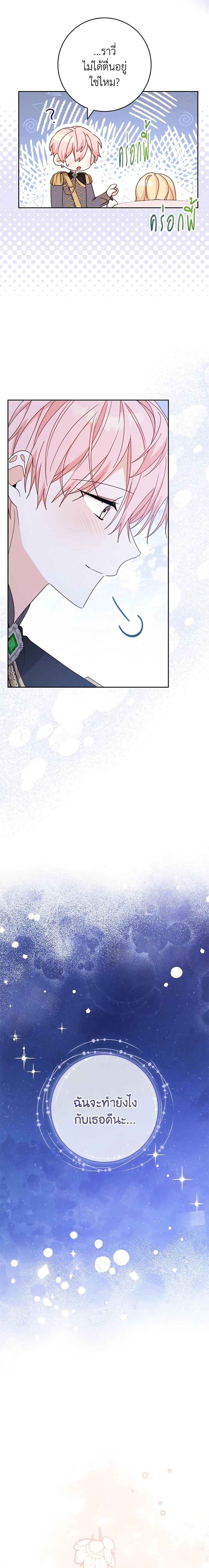 Manga-lc-com อ่านมังงะ อ่านการ์ตูน ออนไลน์ ฟรี Please Treat Your Friends Preciously ตอนที่ 1 2 3 4 5 6 7 8 9 10 11 12 13 14 ฟรี ไม่มีโฆษณา Manga-lc - อ่าน มังงะ อ่าน การ์ตูน ออนไลน์ อ่านมังงะ ฟรี